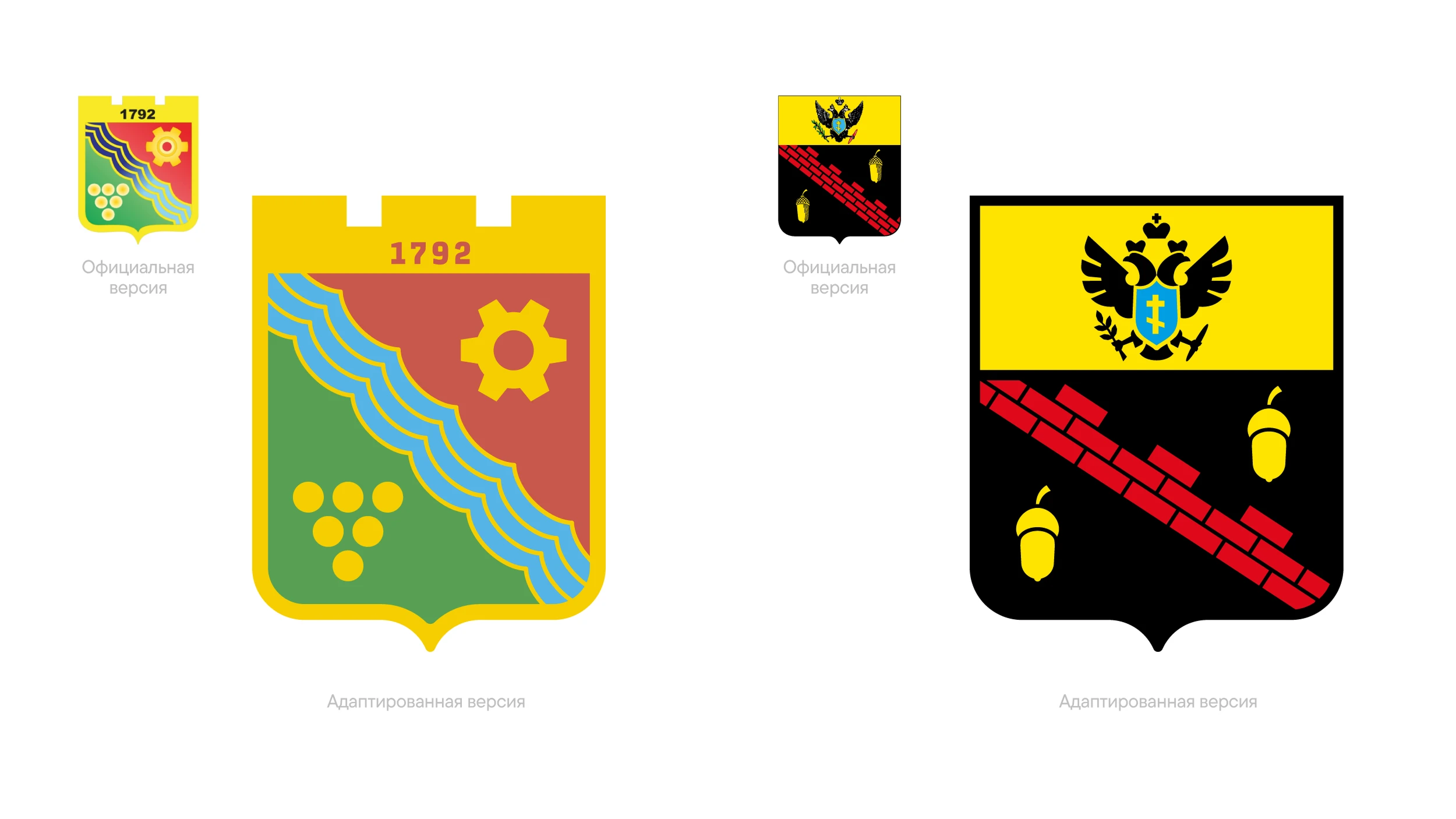 Транспортная схема троллейбусов Тирасполя — Изображение №11 — Брендинг, Графика на Dprofile