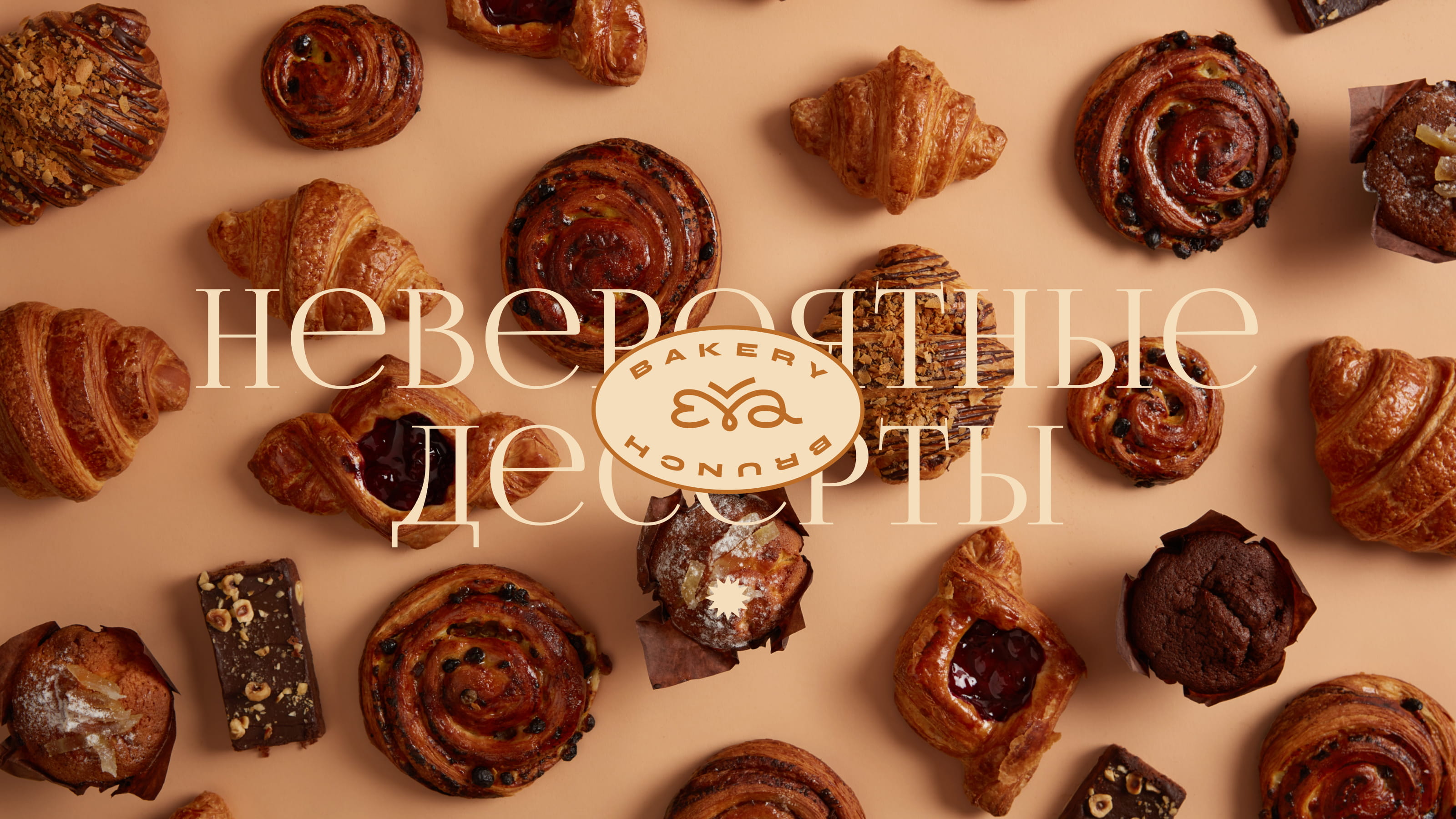 EVA ✹ Bakery & Brunch — Изображение №3 — Брендинг на Dprofile