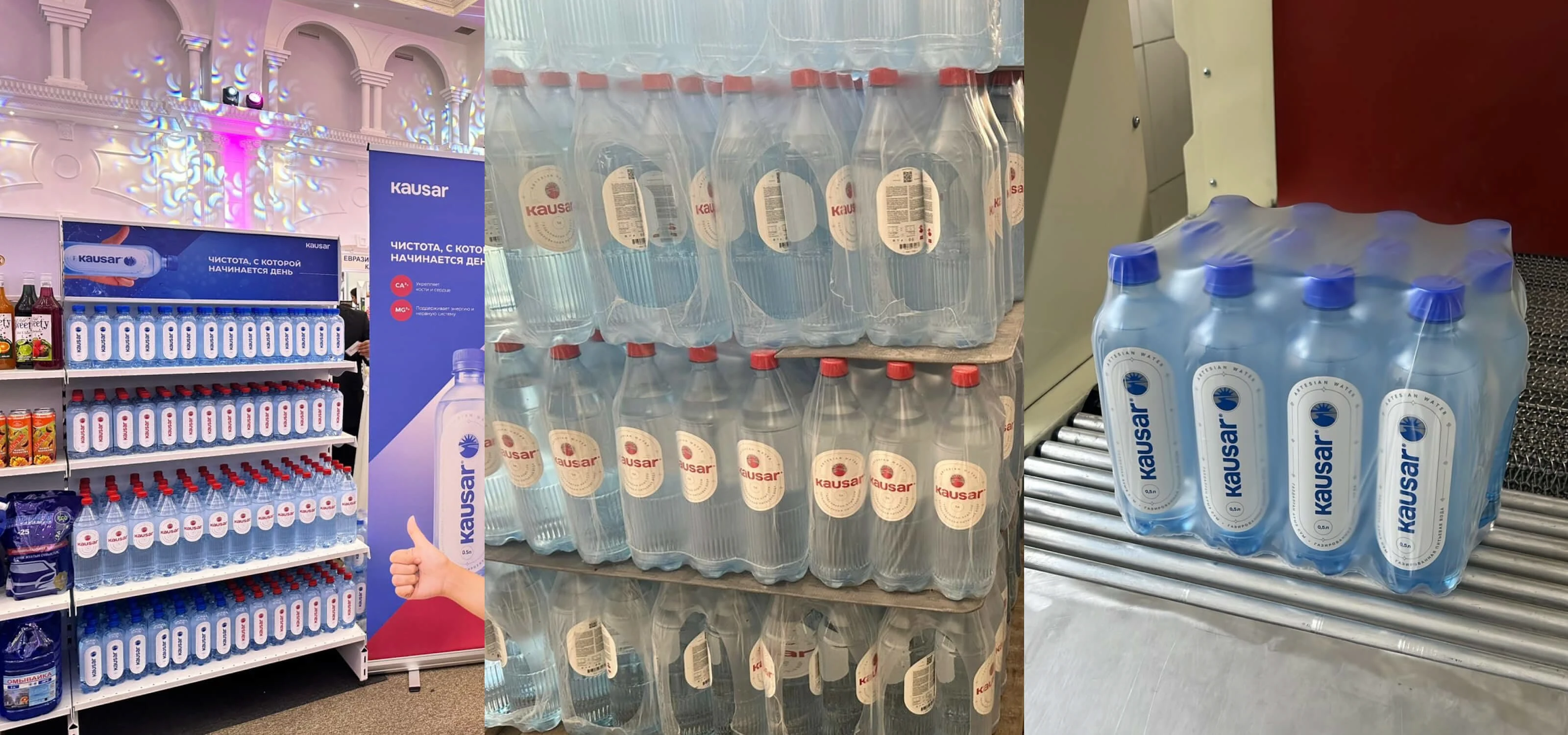 KAUSAR. Упаковка артезианской воды — Изображение №9 — Брендинг, Промдизайн на Dprofile