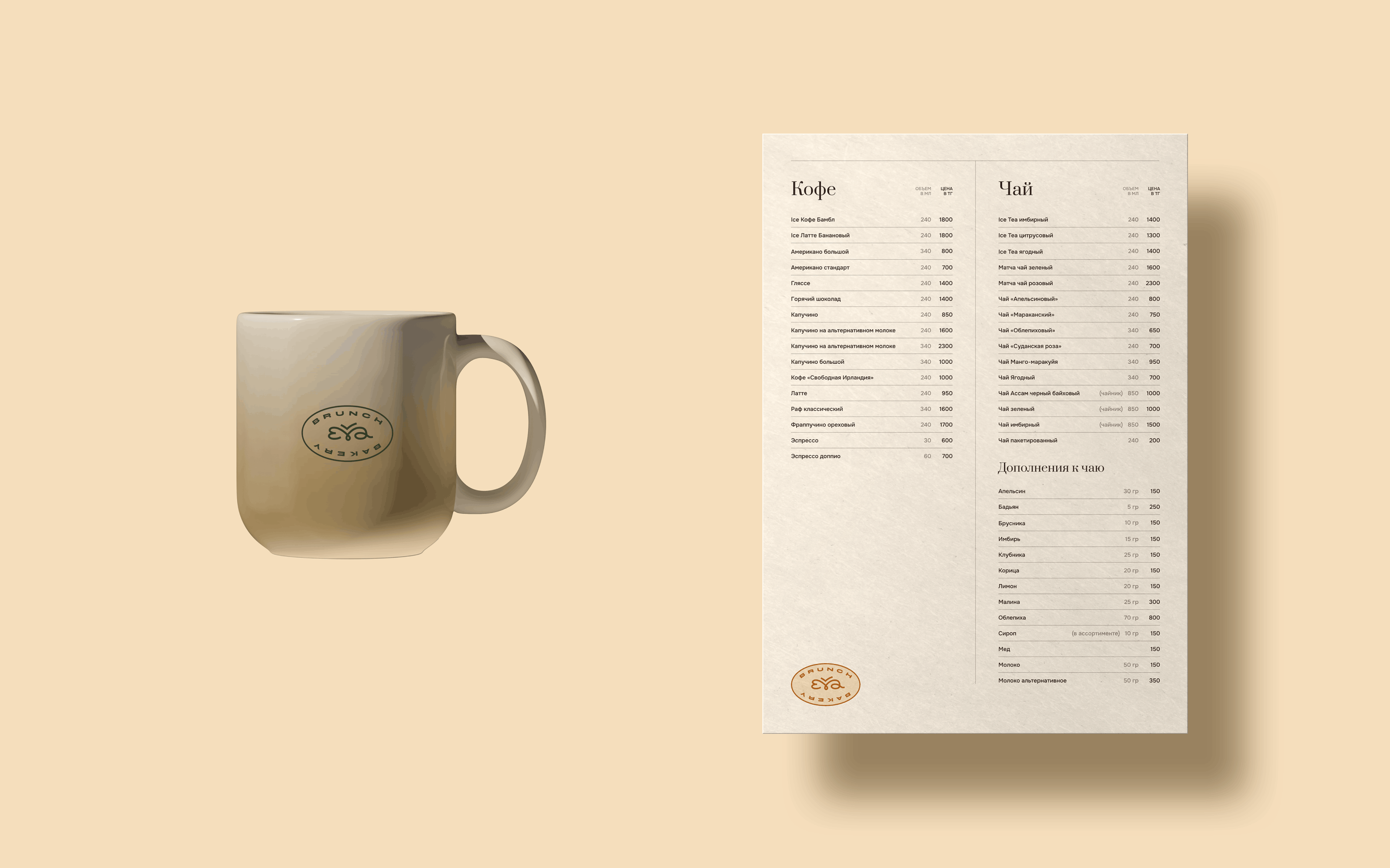 EVA ✹ Bakery & Brunch — Изображение №11 — Брендинг на Dprofile