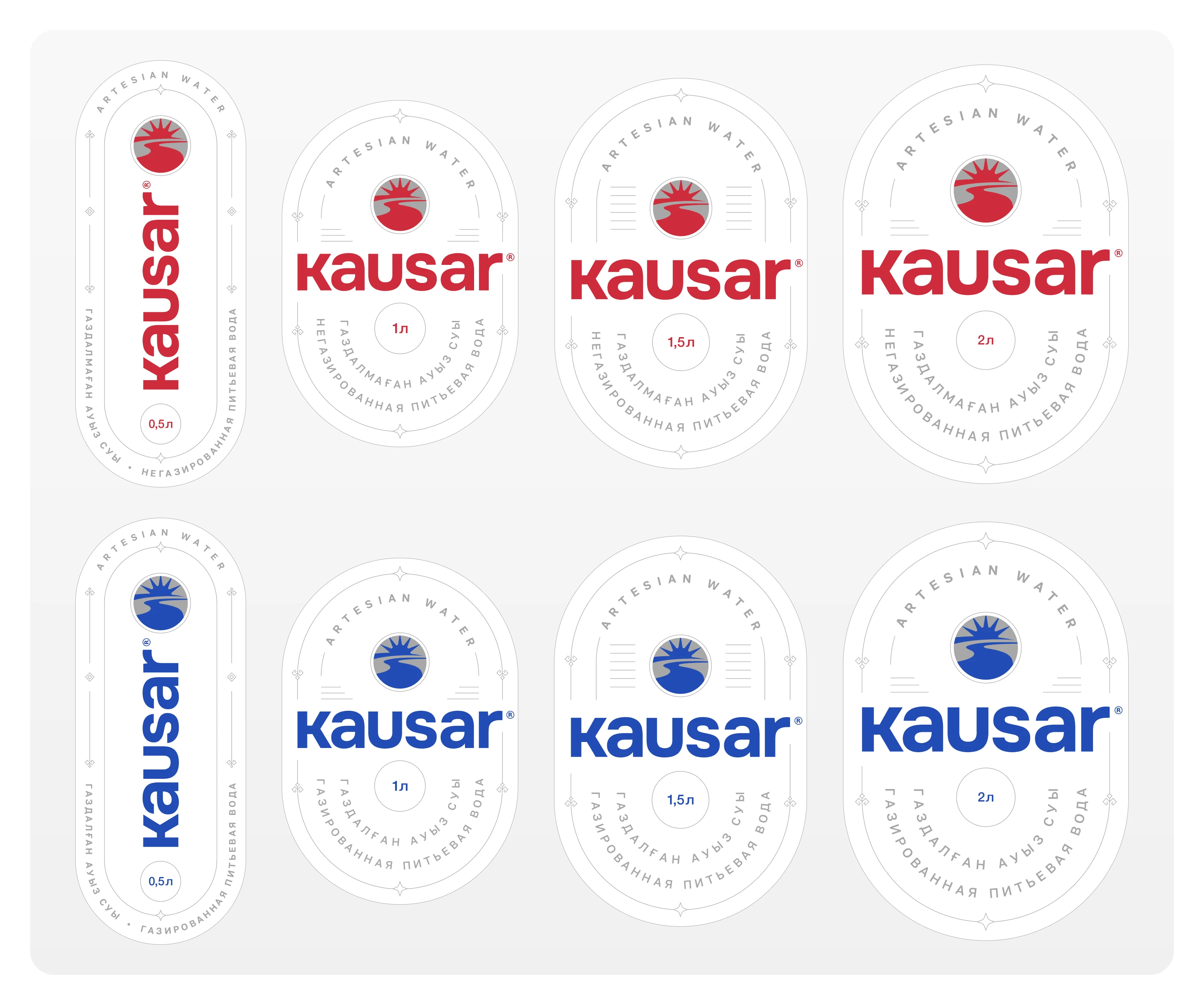 KAUSAR. Упаковка артезианской воды — Изображение №5 — Брендинг, Промдизайн на Dprofile