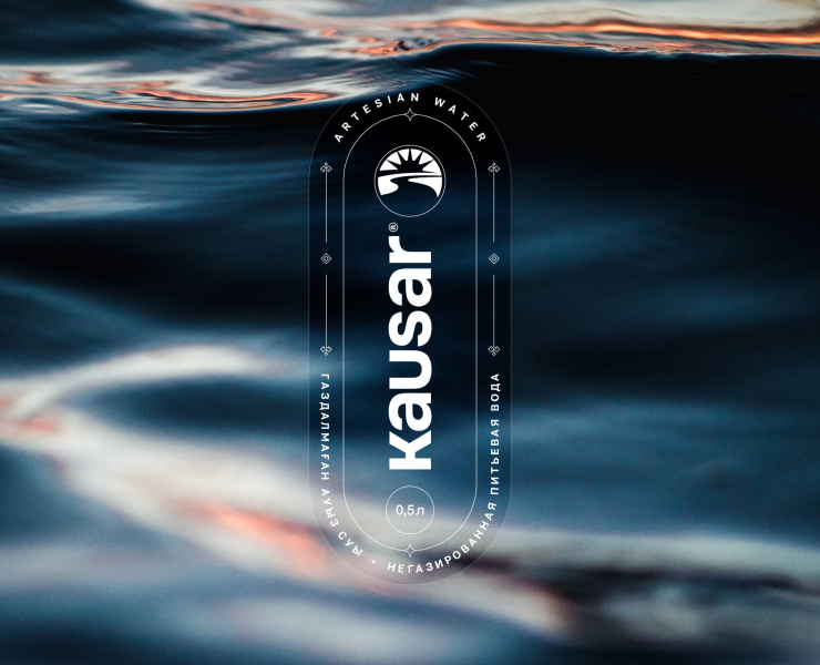 KAUSAR. Упаковка артезианской воды — Брендинг, Промдизайн на Dprofile