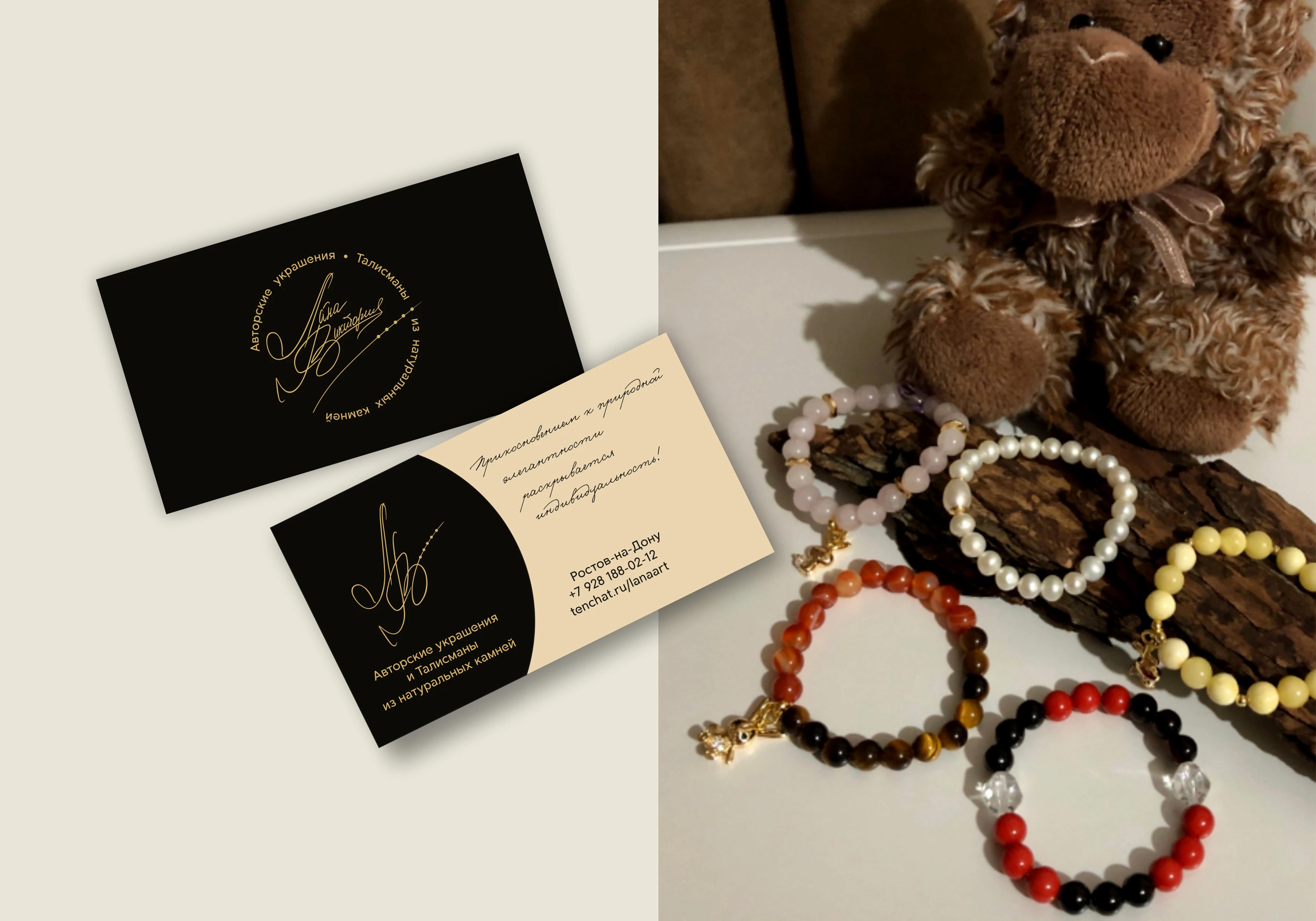 Логотип для бренда авторских украшений Лана Виктория — Изображение №5 — Брендинг, Графика на Dprofile