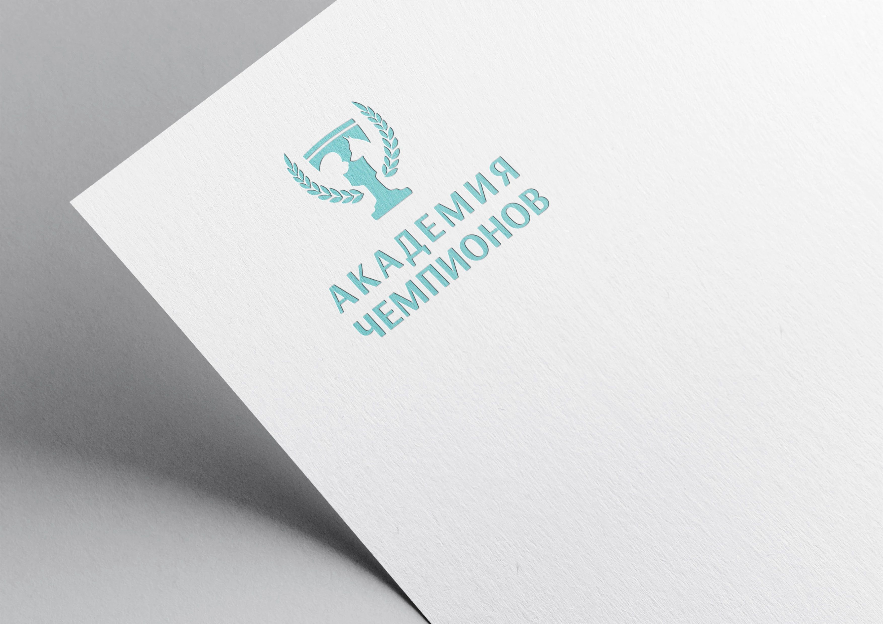 Логотип для кинологического центра АКАДЕМИЯ ЧЕМПИОНОВ — Изображение №6 — Брендинг, Графика на Dprofile