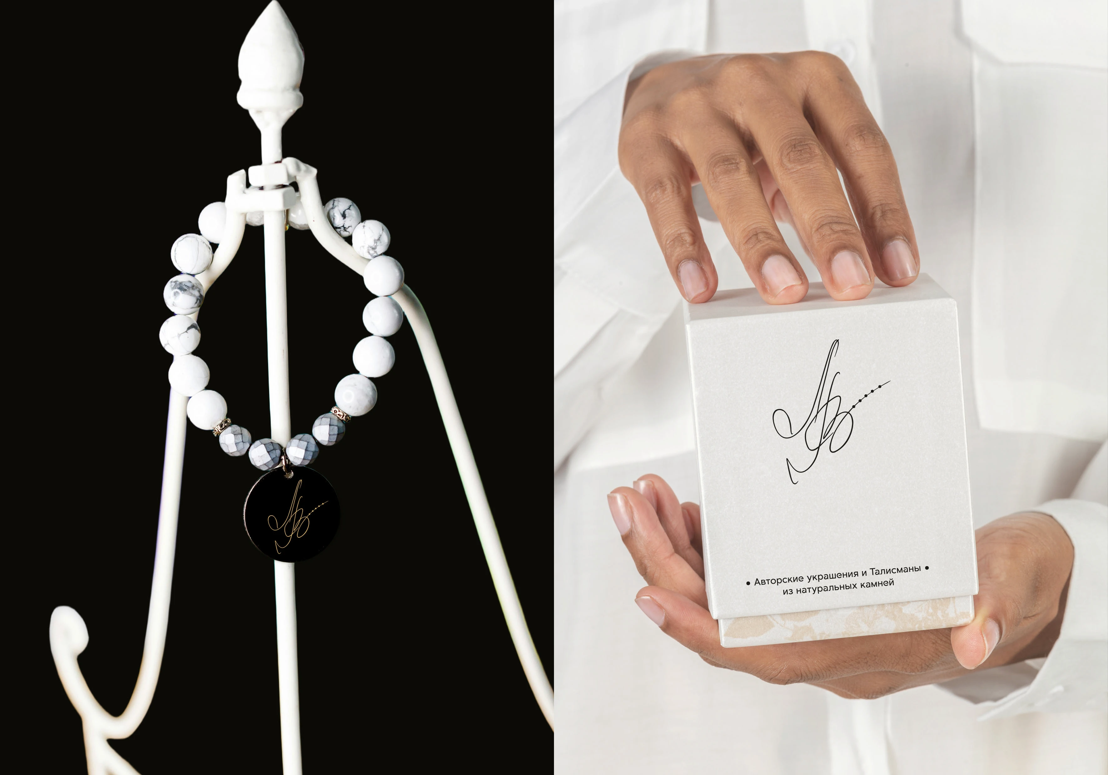 Логотип для бренда авторских украшений Лана Виктория — Изображение №6 — Брендинг, Графика на Dprofile