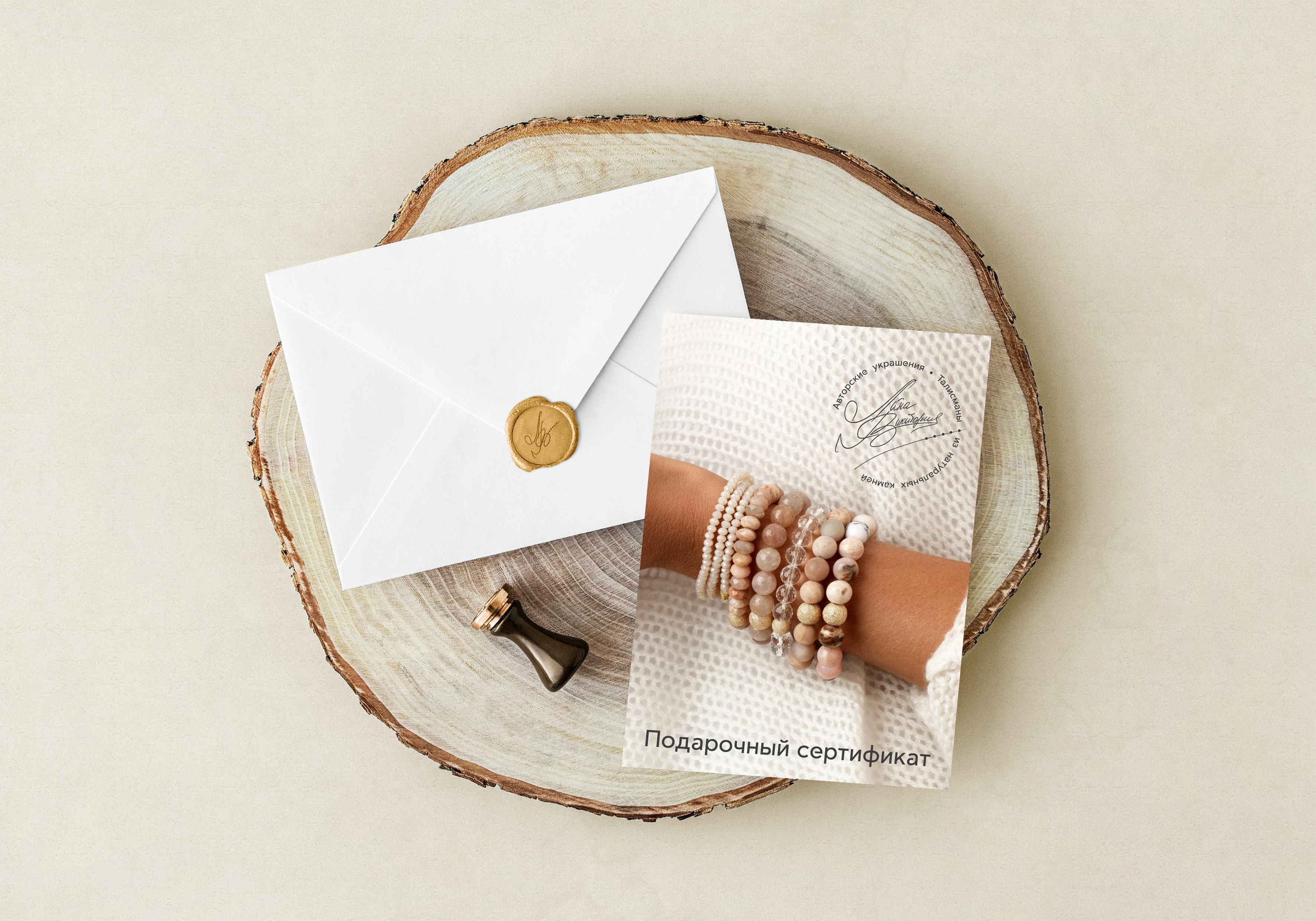 Логотип для бренда авторских украшений Лана Виктория — Изображение №8 — Брендинг, Графика на Dprofile