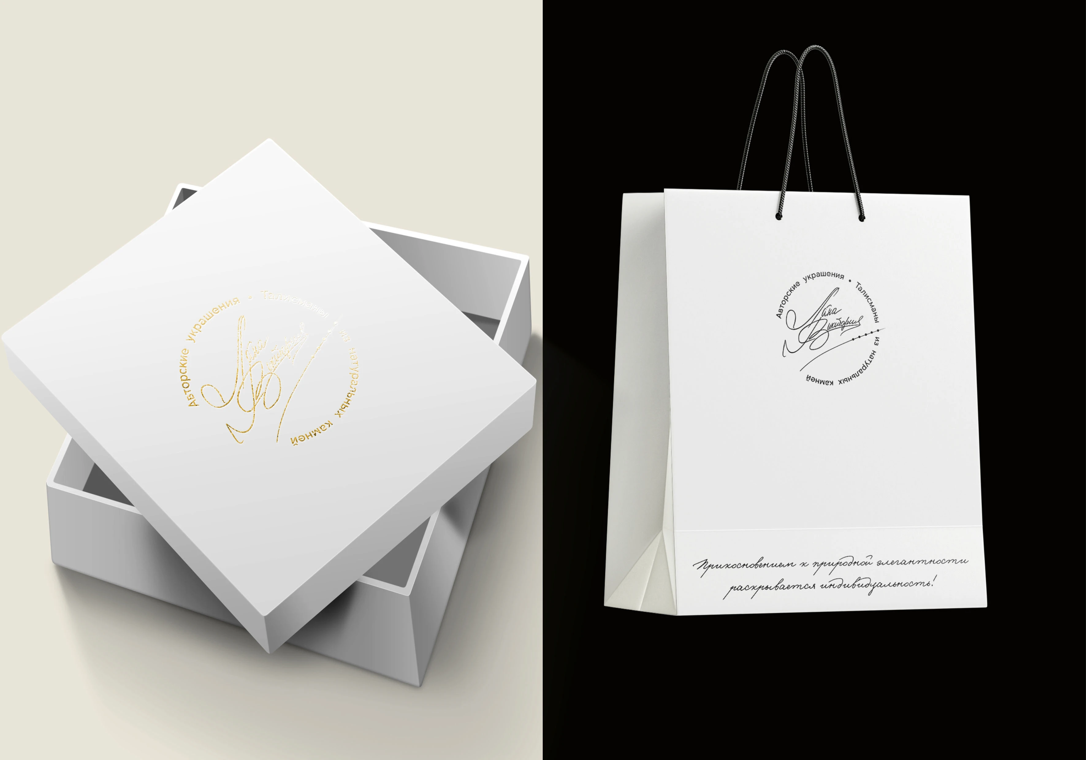 Логотип для бренда авторских украшений Лана Виктория — Изображение №10 — Брендинг, Графика на Dprofile