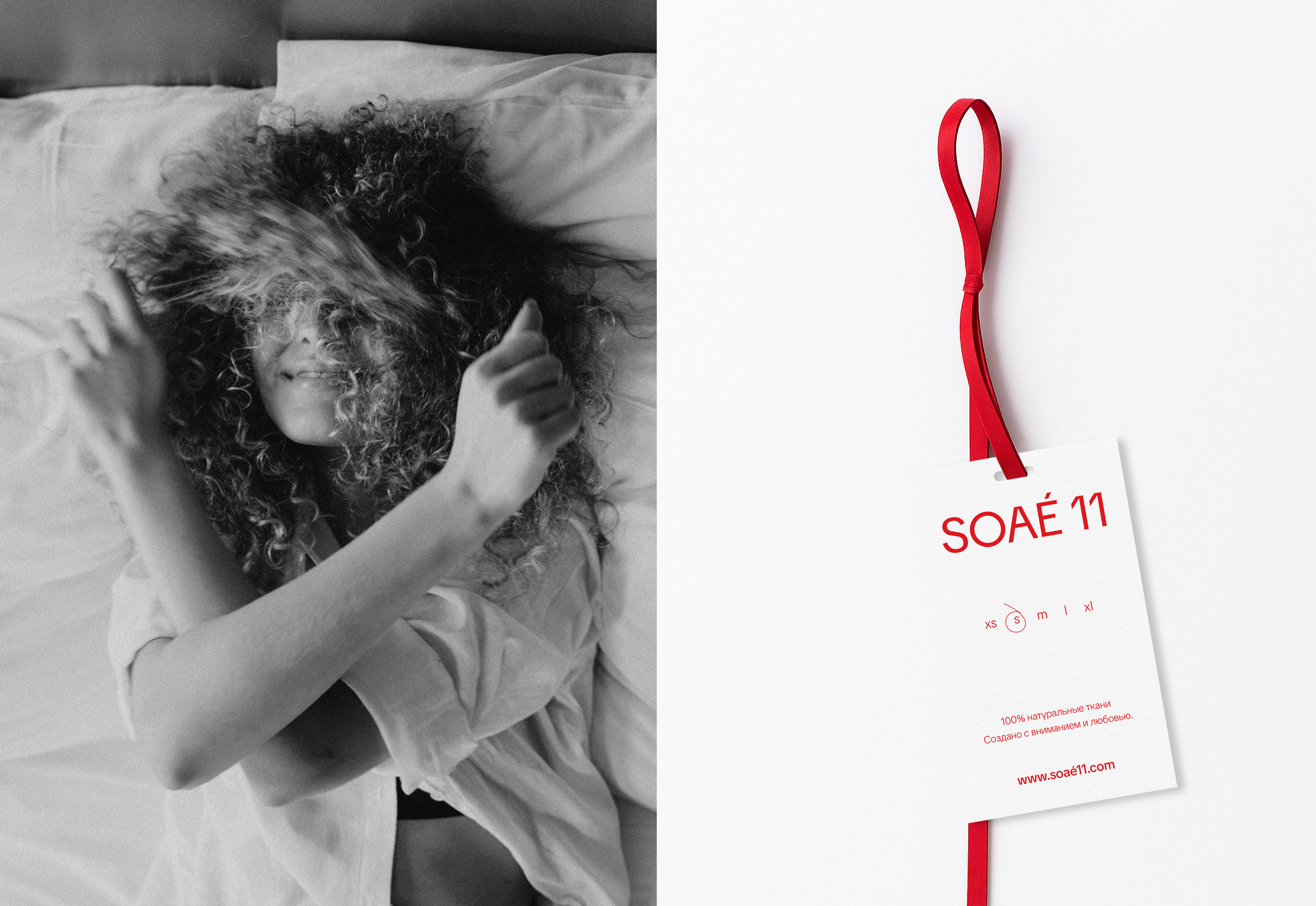 SOAÉ 11 бренд одежды для дома — Изображение №2 — Брендинг на Dprofile