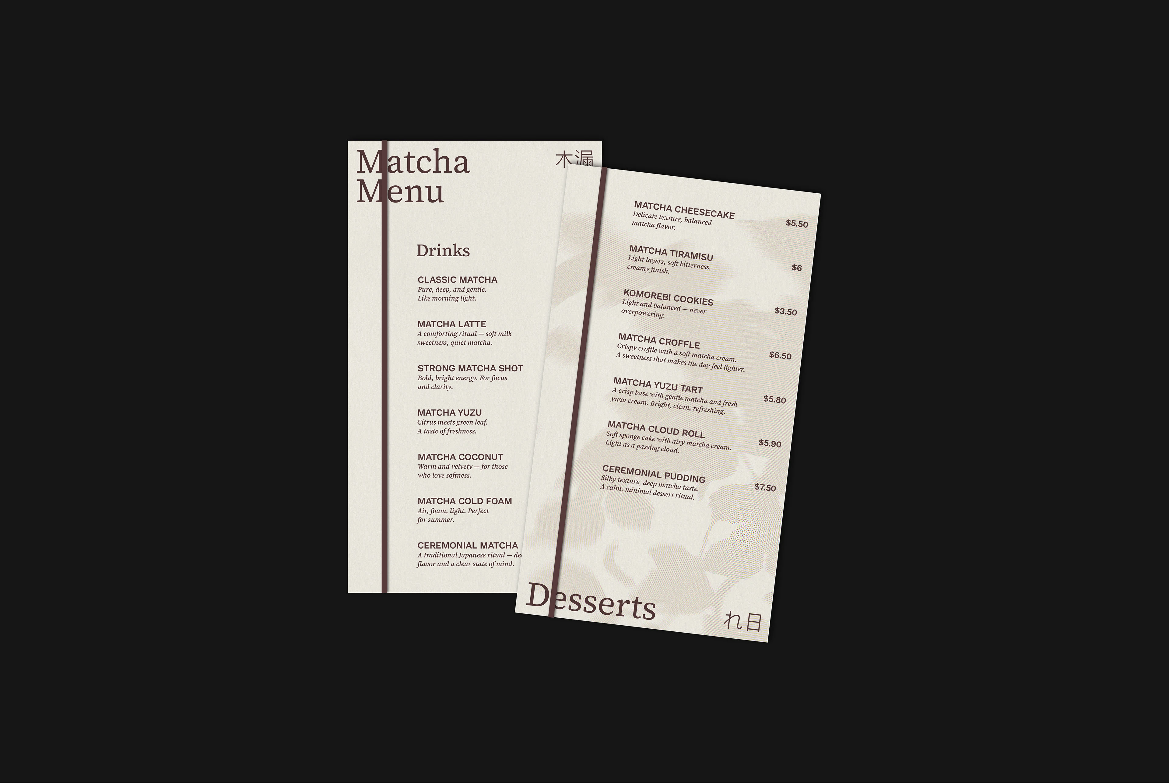 KOMOREBI brand Identity for a Japanese Matcha Store — Изображение №5 — Брендинг на Dprofile