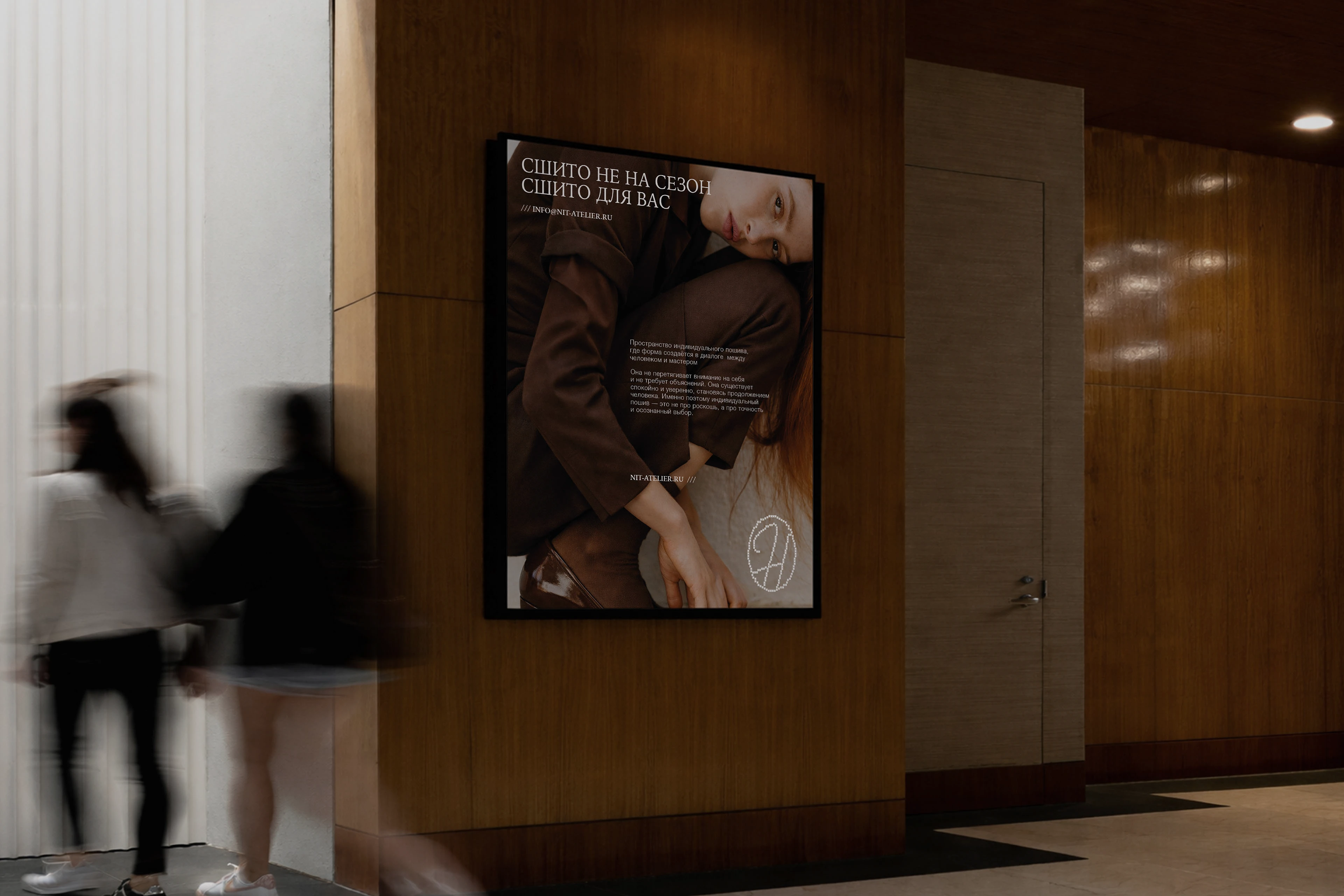 NIT' brand Identity for Atelier / clothing brand — Изображение №4 — Брендинг на Dprofile