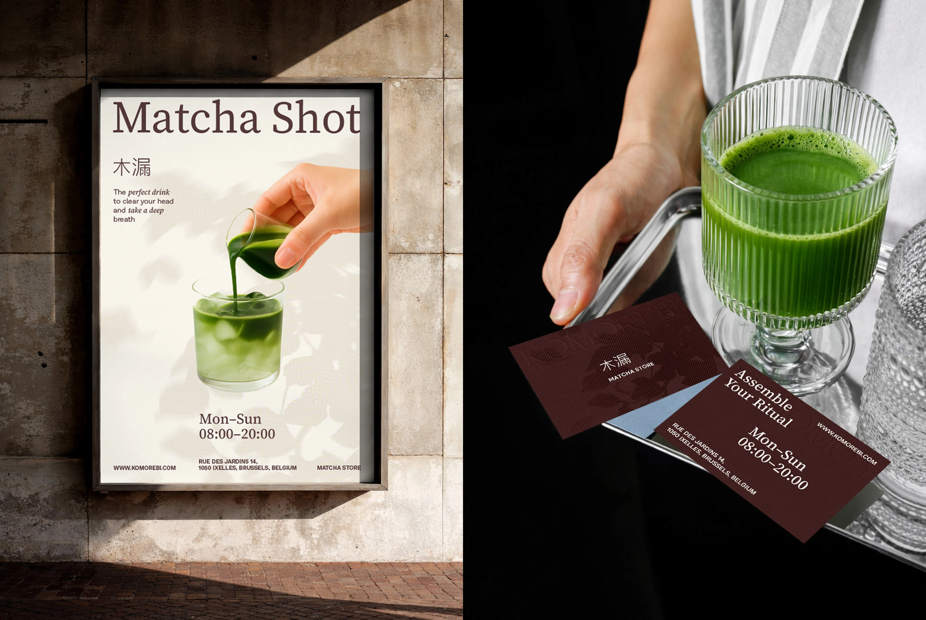 KOMOREBI brand Identity for a Japanese Matcha Store — Изображение №11 — Брендинг на Dprofile