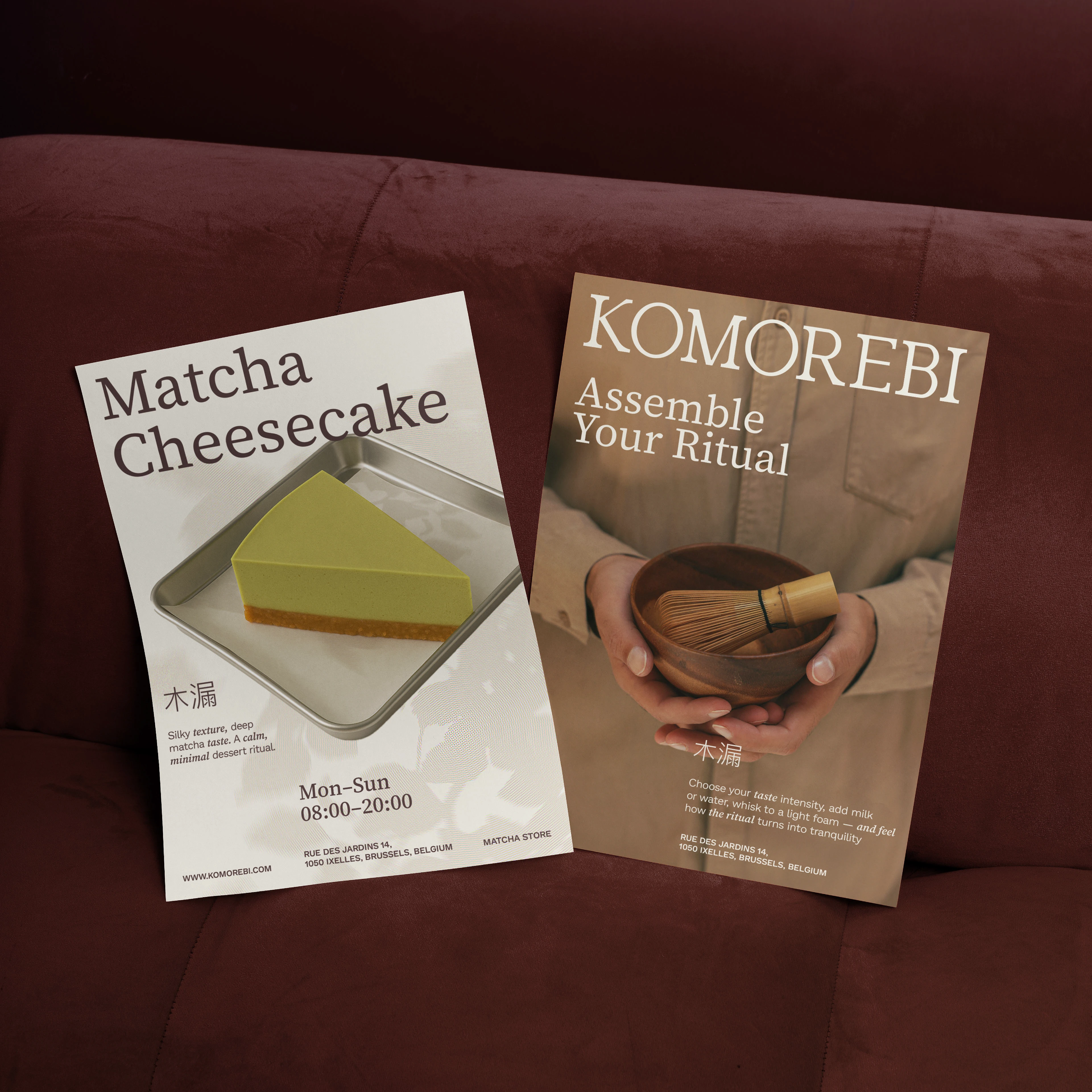 KOMOREBI brand Identity for a Japanese Matcha Store — Изображение №7 — Брендинг на Dprofile