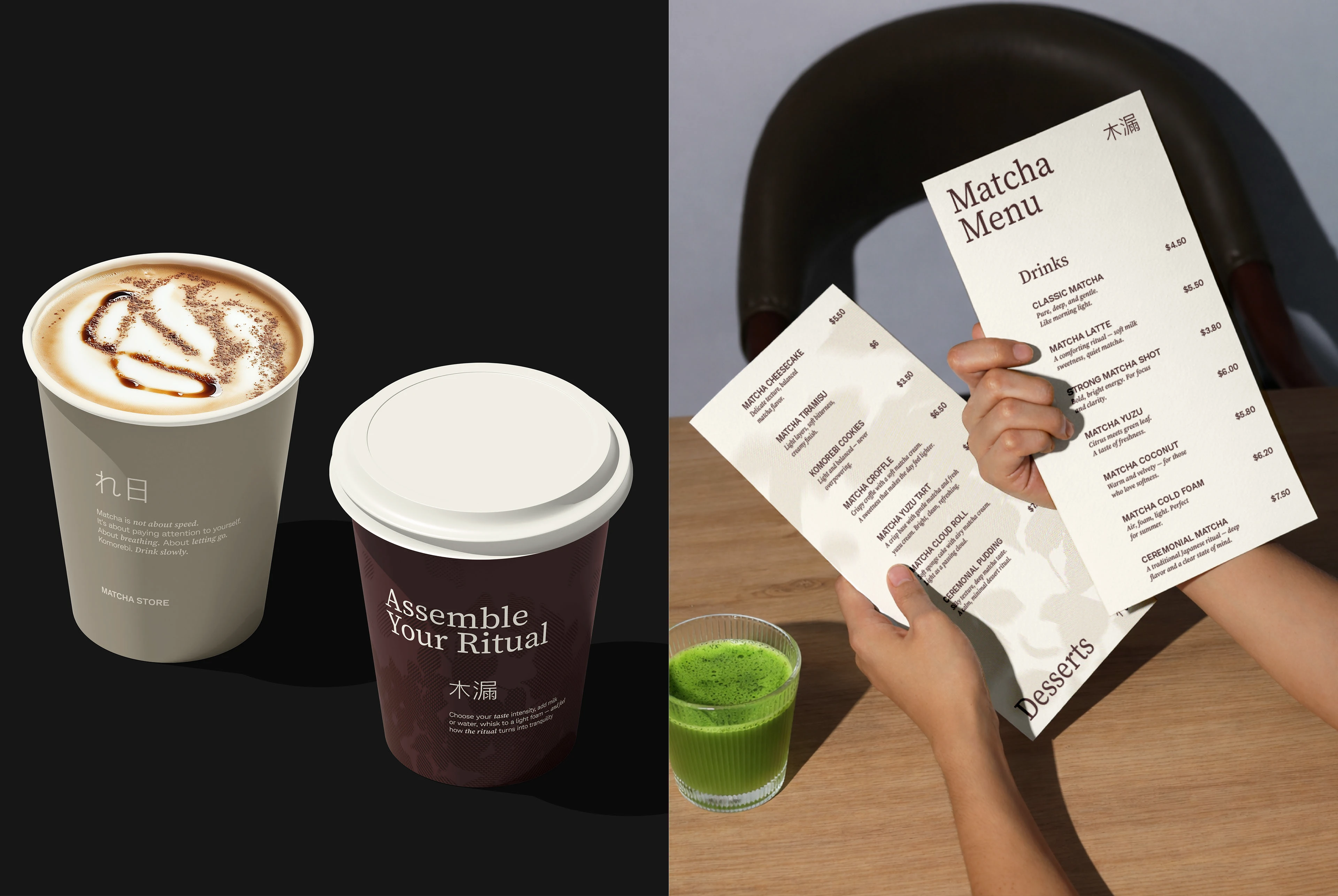 KOMOREBI brand Identity for a Japanese Matcha Store — Изображение №15 — Брендинг на Dprofile