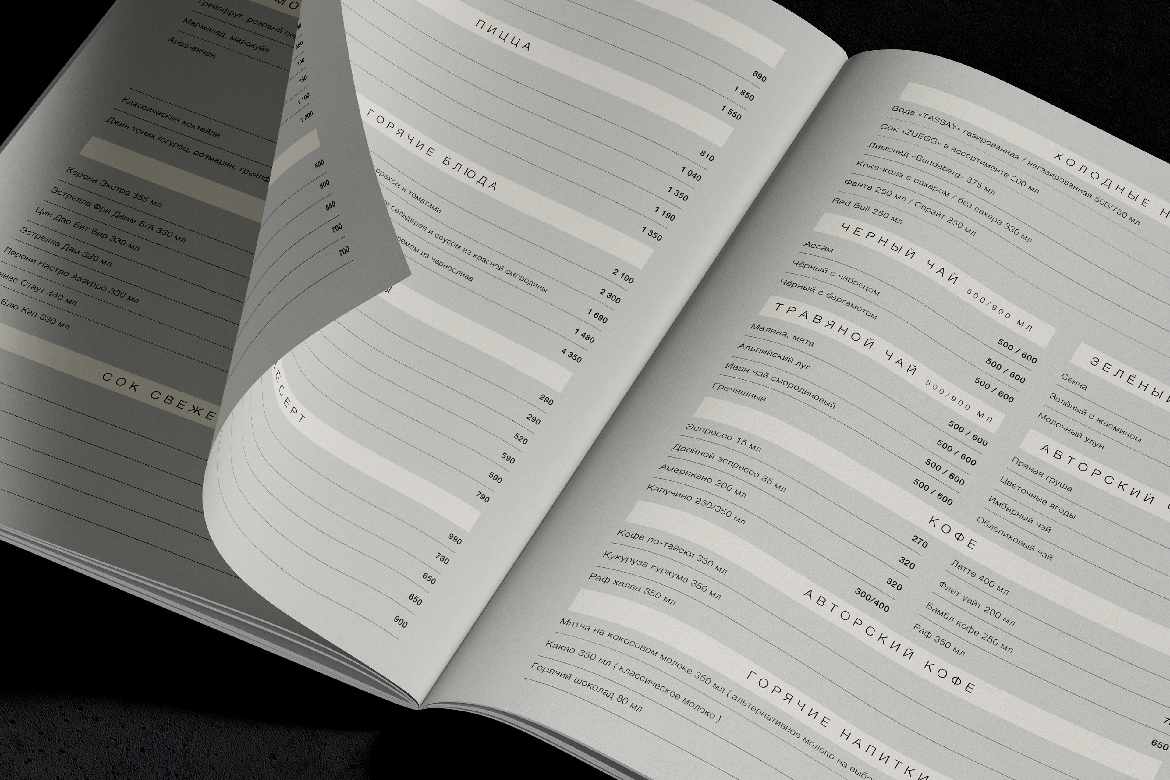 HIDE GRAND BISTRO / restaurant identity — Изображение №5 — Брендинг на Dprofile