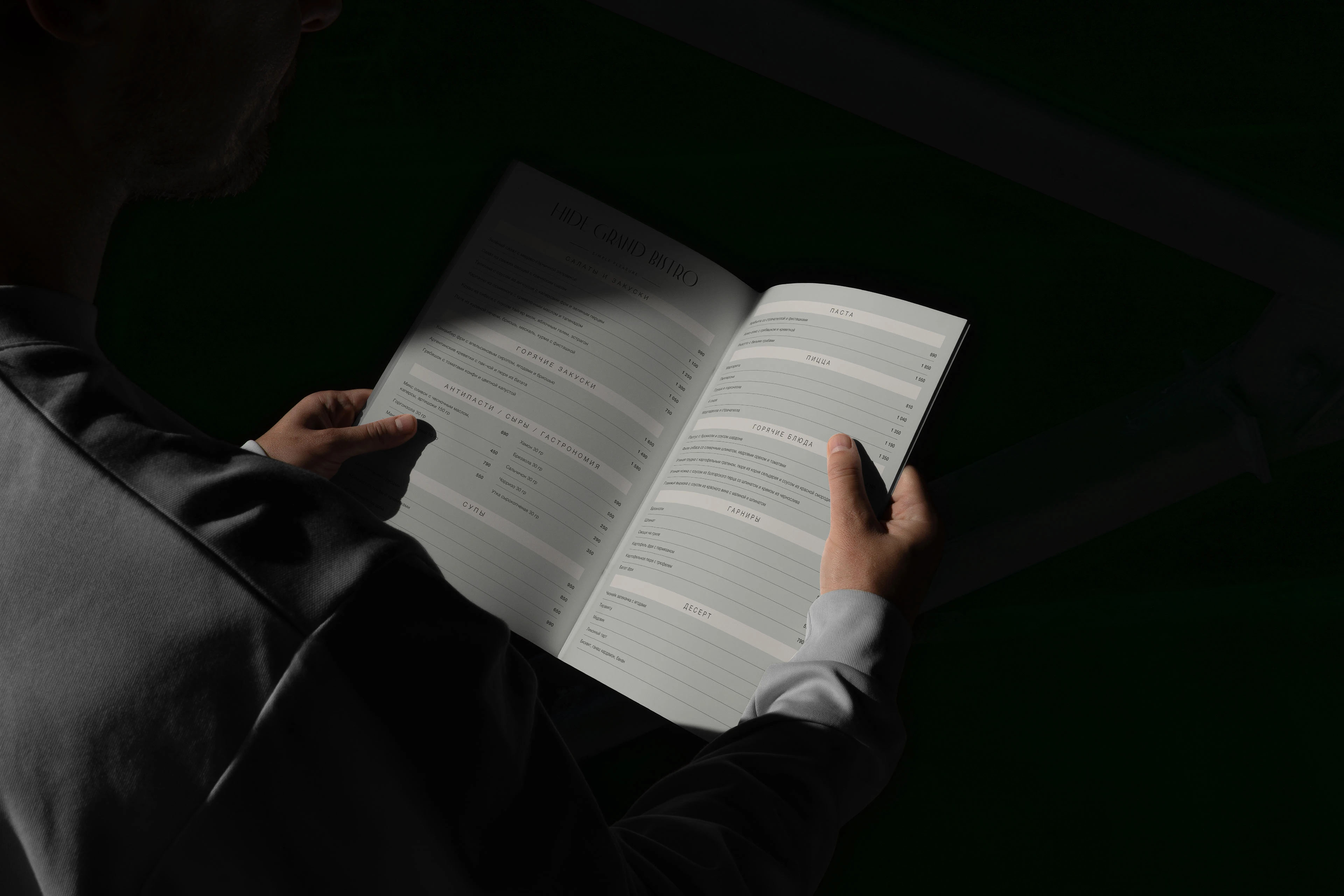 HIDE GRAND BISTRO / restaurant identity — Изображение №3 — Брендинг на Dprofile