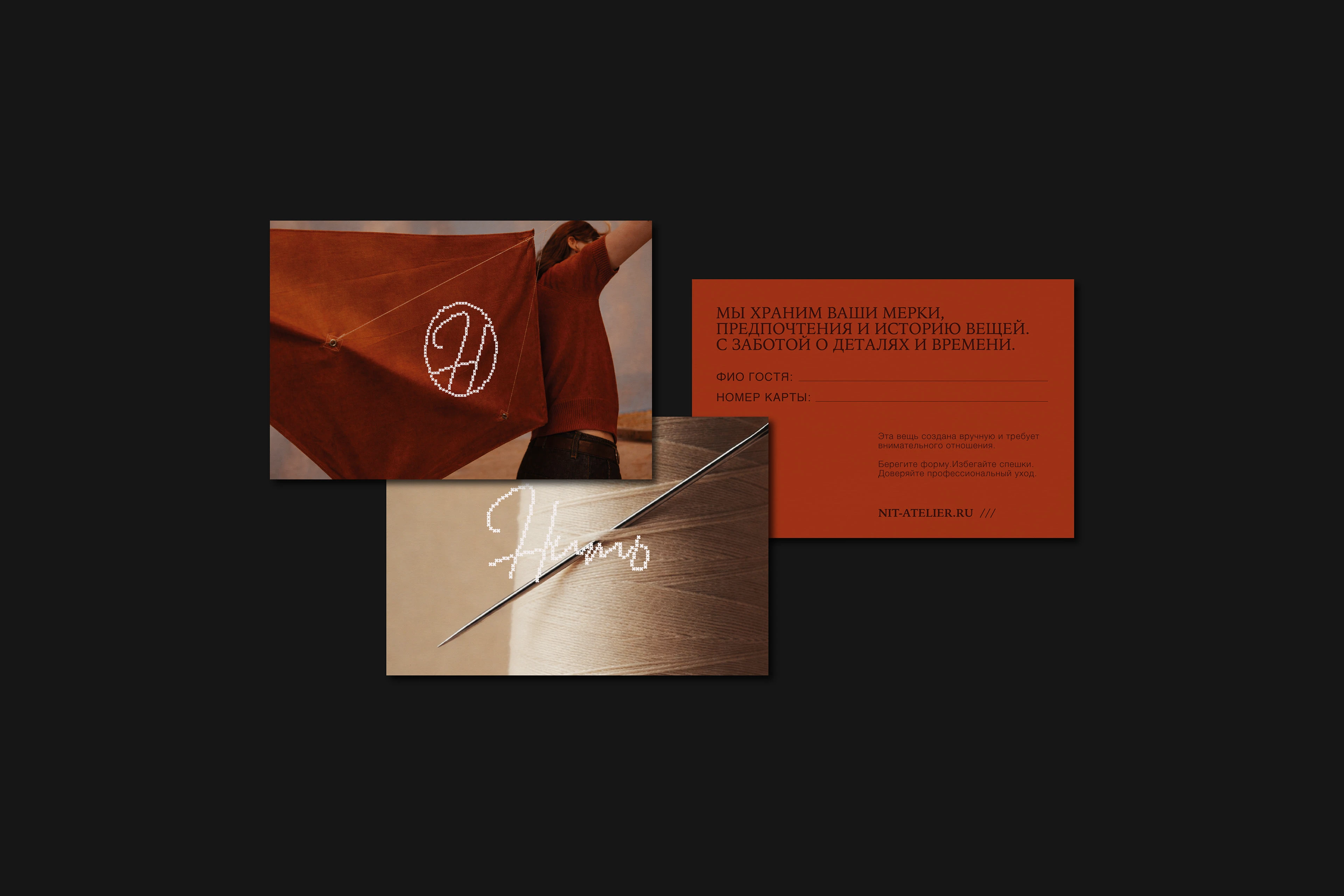 NIT' brand Identity for Atelier / clothing brand — Изображение №8 — Брендинг на Dprofile