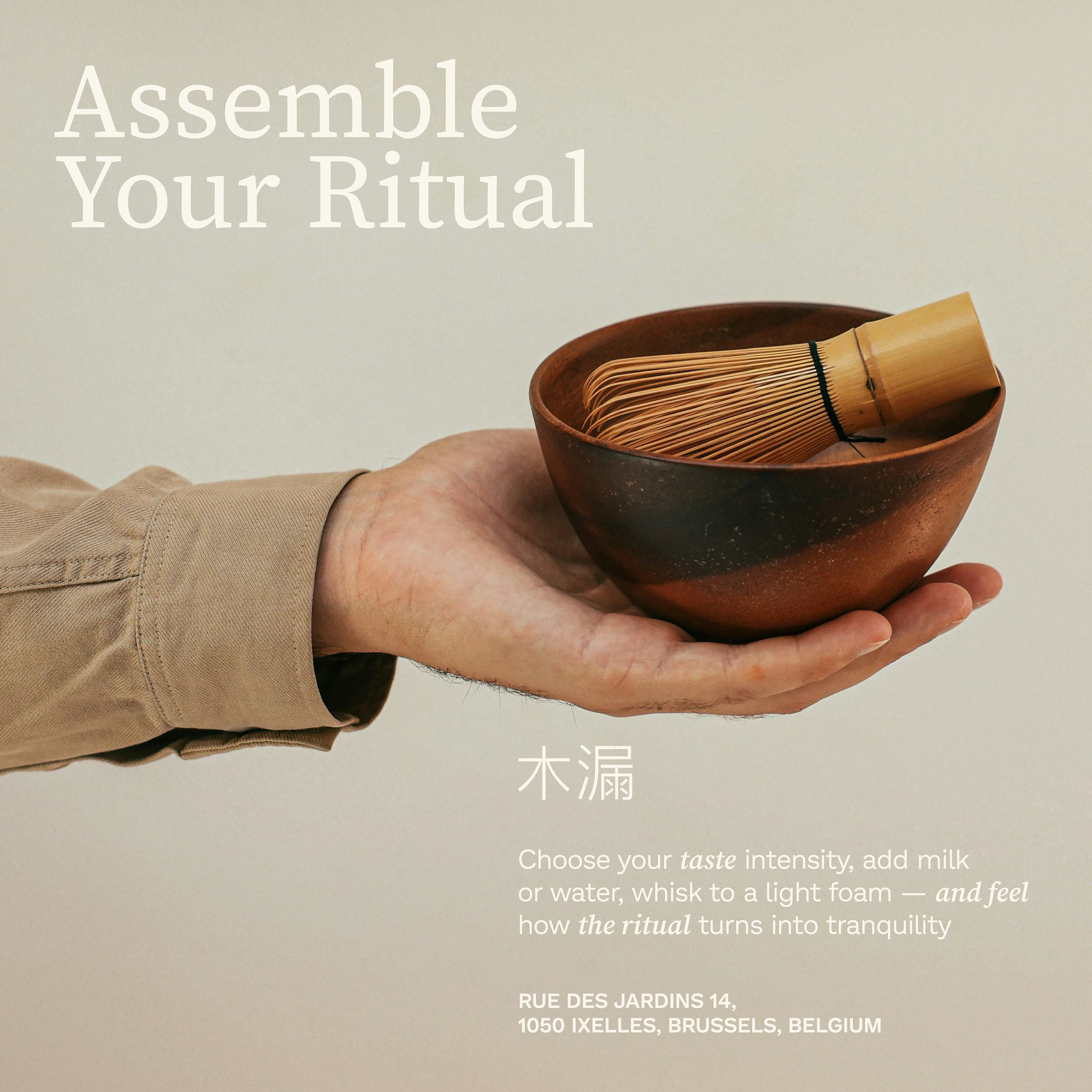 KOMOREBI brand Identity for a Japanese Matcha Store — Изображение №1 — Брендинг на Dprofile