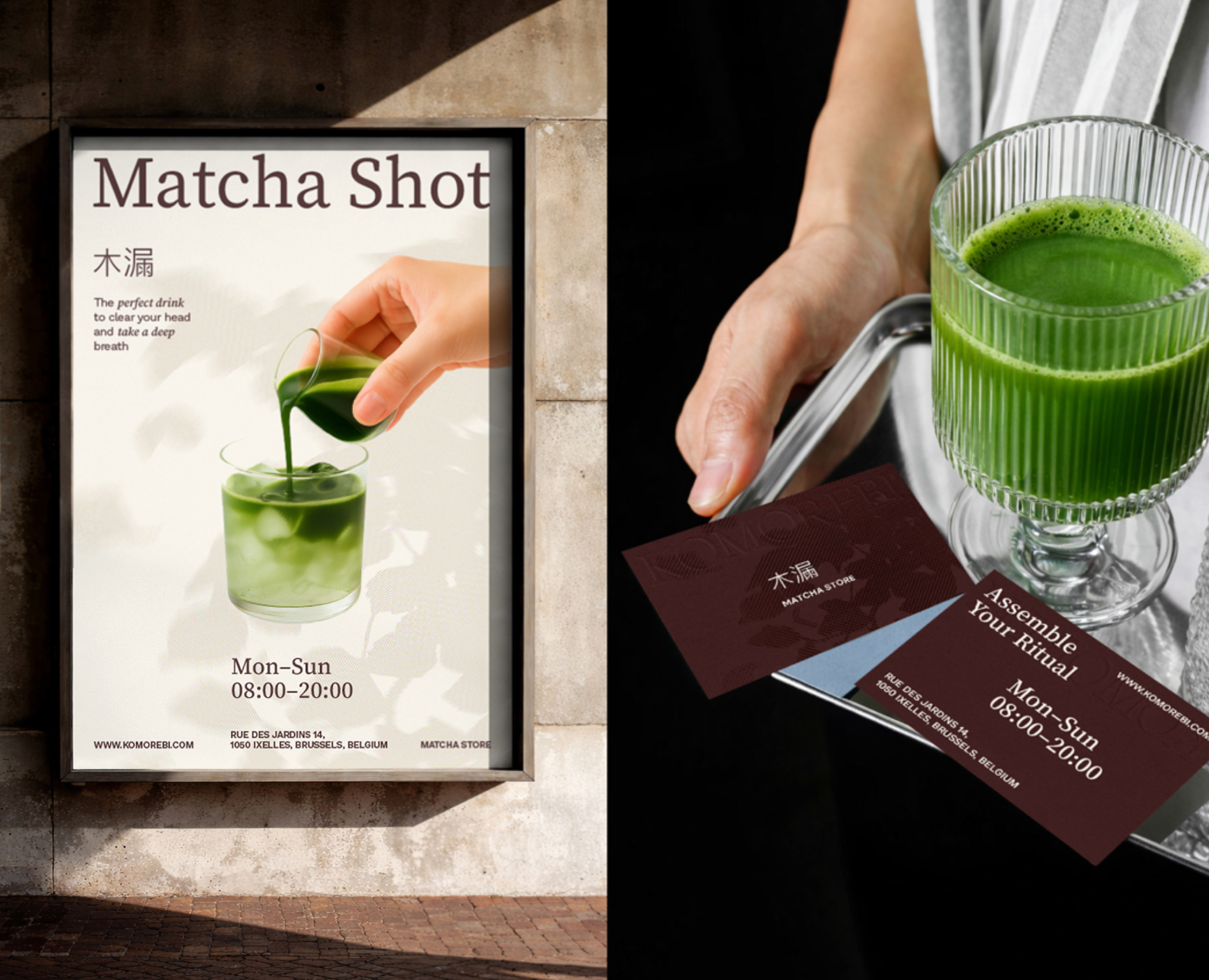 KOMOREBI brand Identity for a Japanese Matcha Store — Брендинг на Dprofile