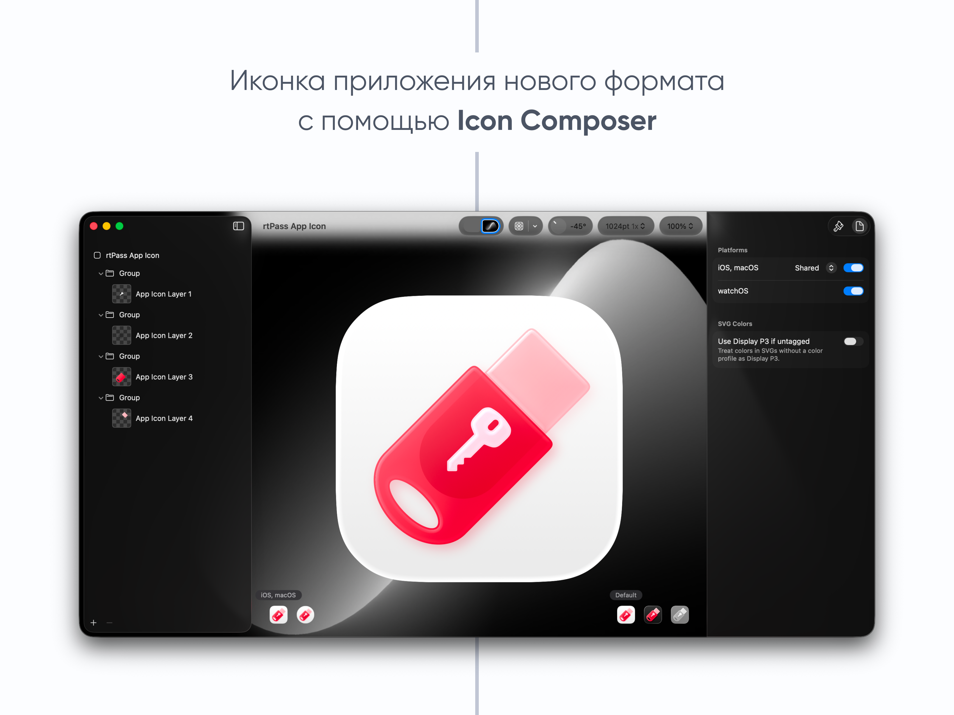 «Актив» — 3 года в компании — Изображение №28 — Интерфейсы на Dprofile