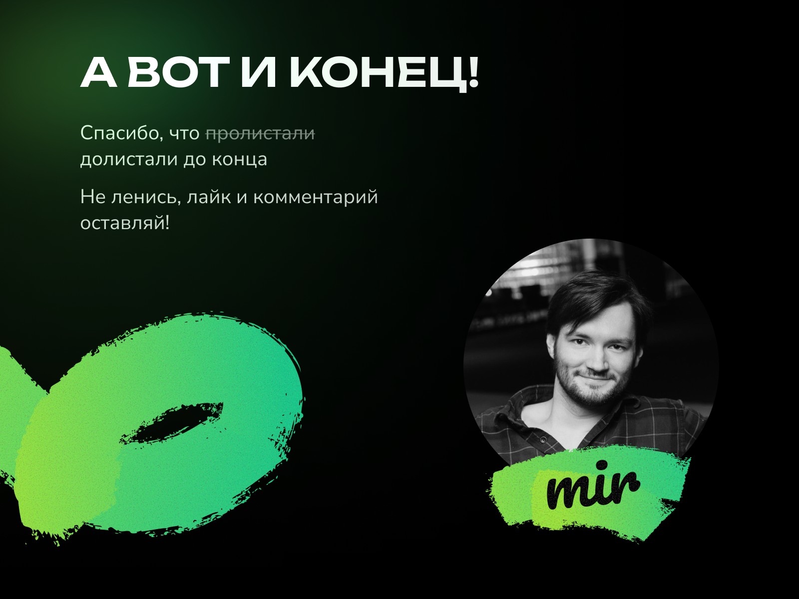 Koloban Idea – Сайт рекламного агентства — Изображение №10 — Интерфейсы на Dprofile
