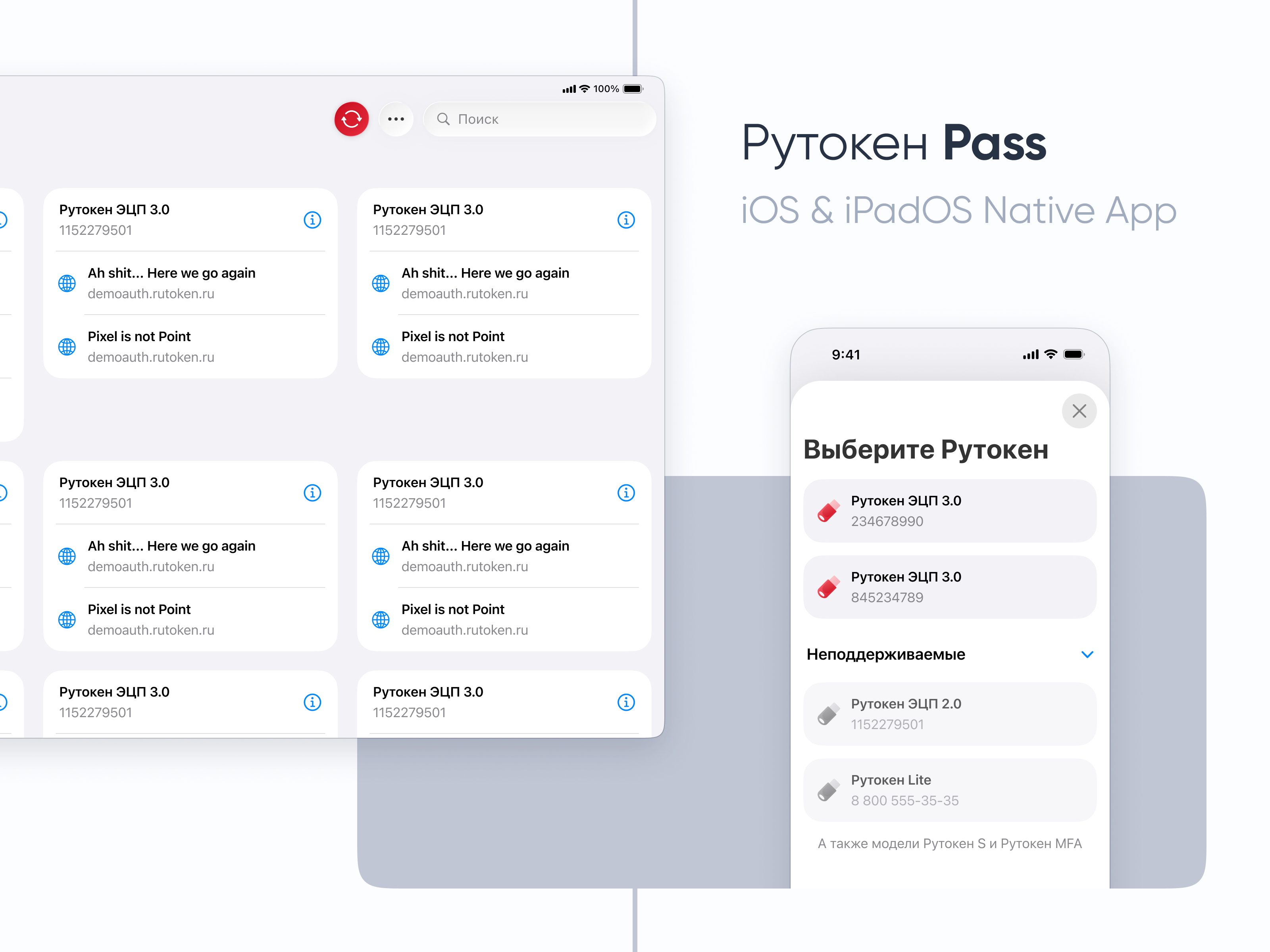 «Актив» — 3 года в компании — Изображение №27 — Интерфейсы на Dprofile