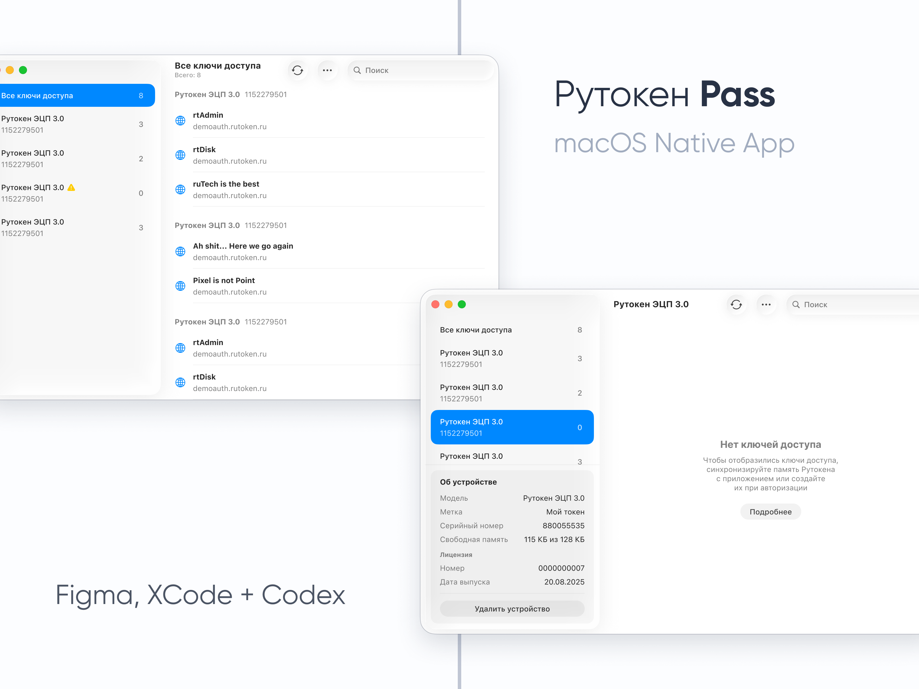 «Актив» — 3 года в компании — Изображение №5 — Интерфейсы на Dprofile
