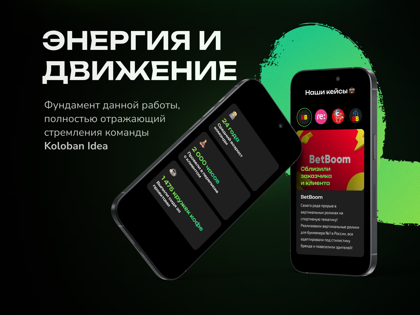 Koloban Idea – Сайт рекламного агентства — Изображение №8 — Интерфейсы на Dprofile