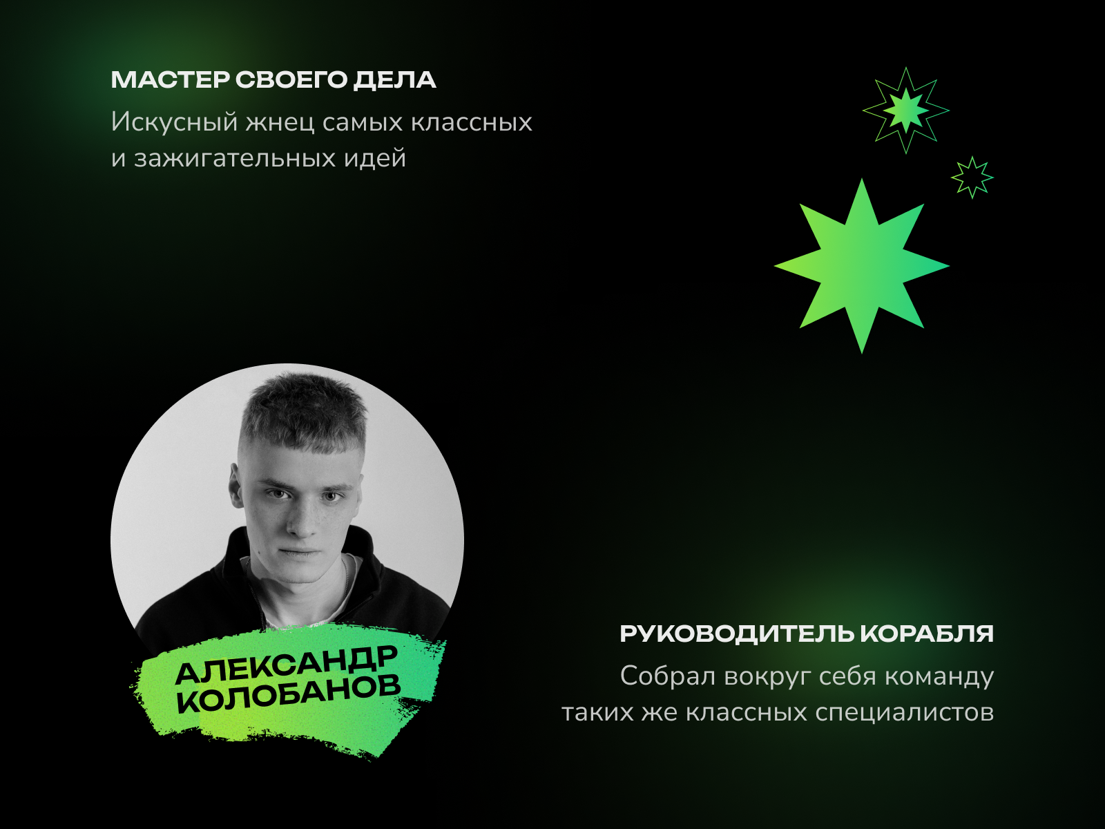 Koloban Idea – Сайт рекламного агентства — Изображение №3 — Интерфейсы на Dprofile