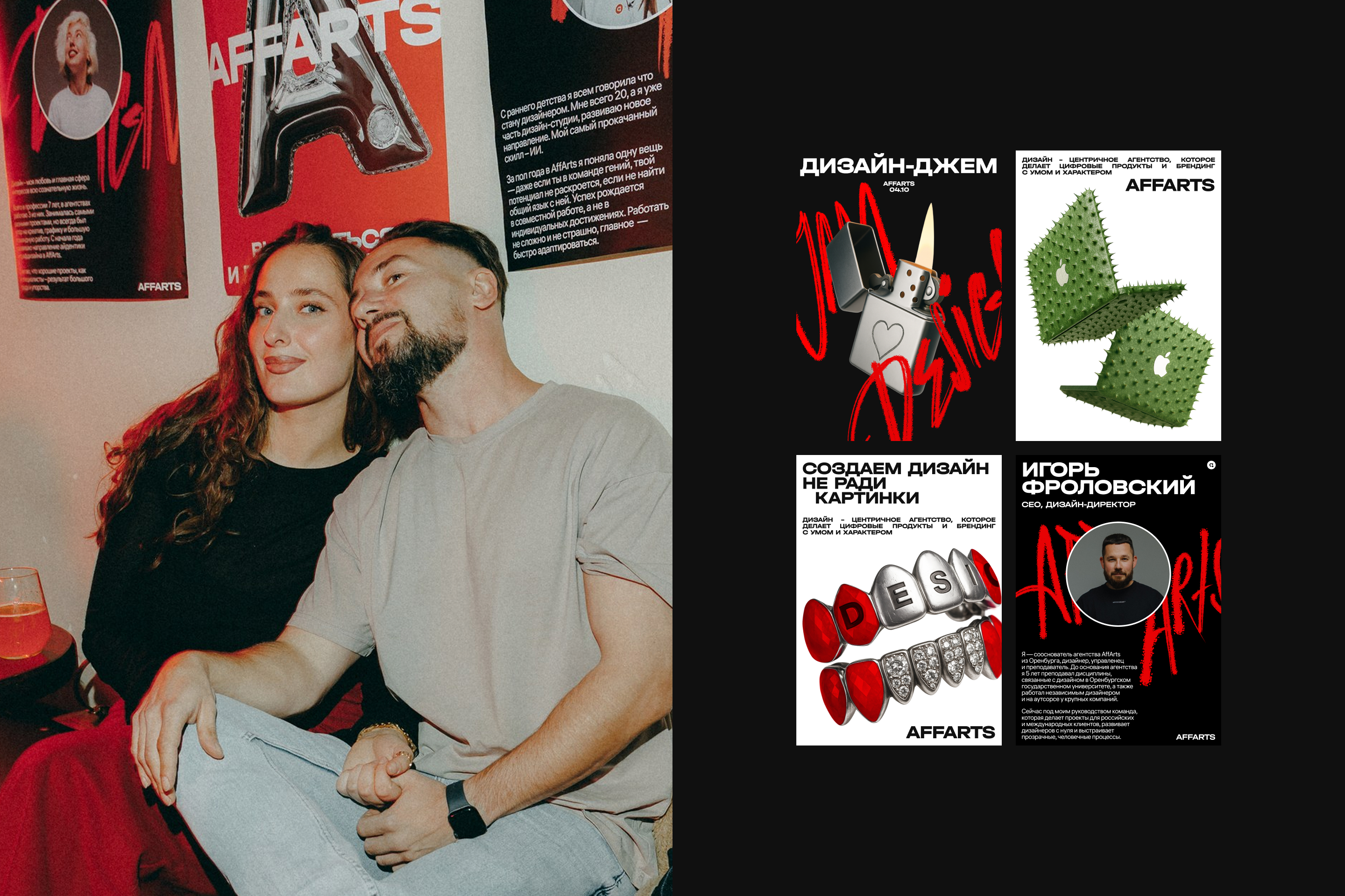 Дизайн-Джем: Айдентика для первого дизайн-ивента в Оренбурге — Изображение №25 — Интерфейсы, Брендинг на Dprofile