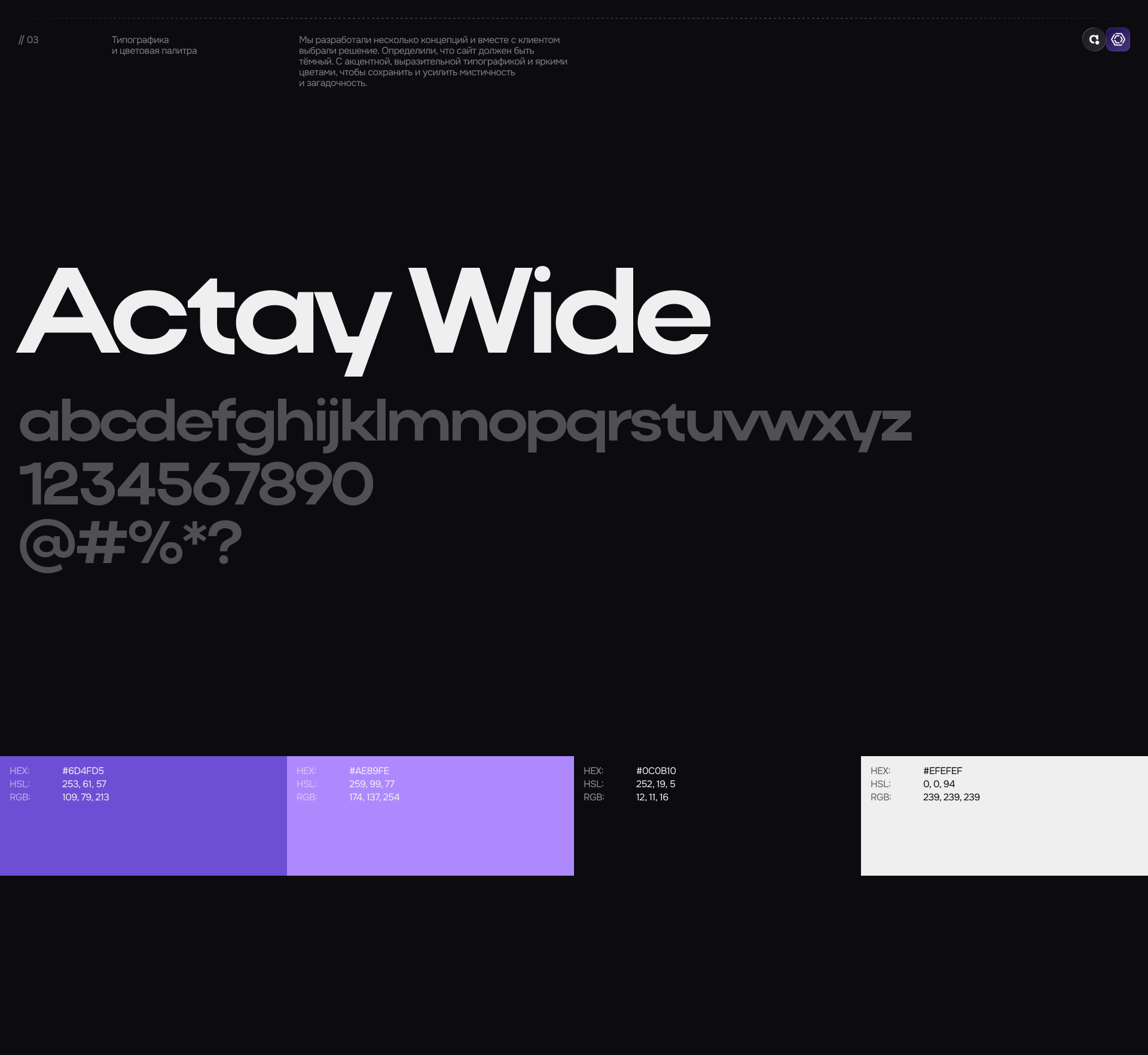 Редизайн сайта «Мир Квестов» — Изображение №4 — Интерфейсы, Графика на Dprofile