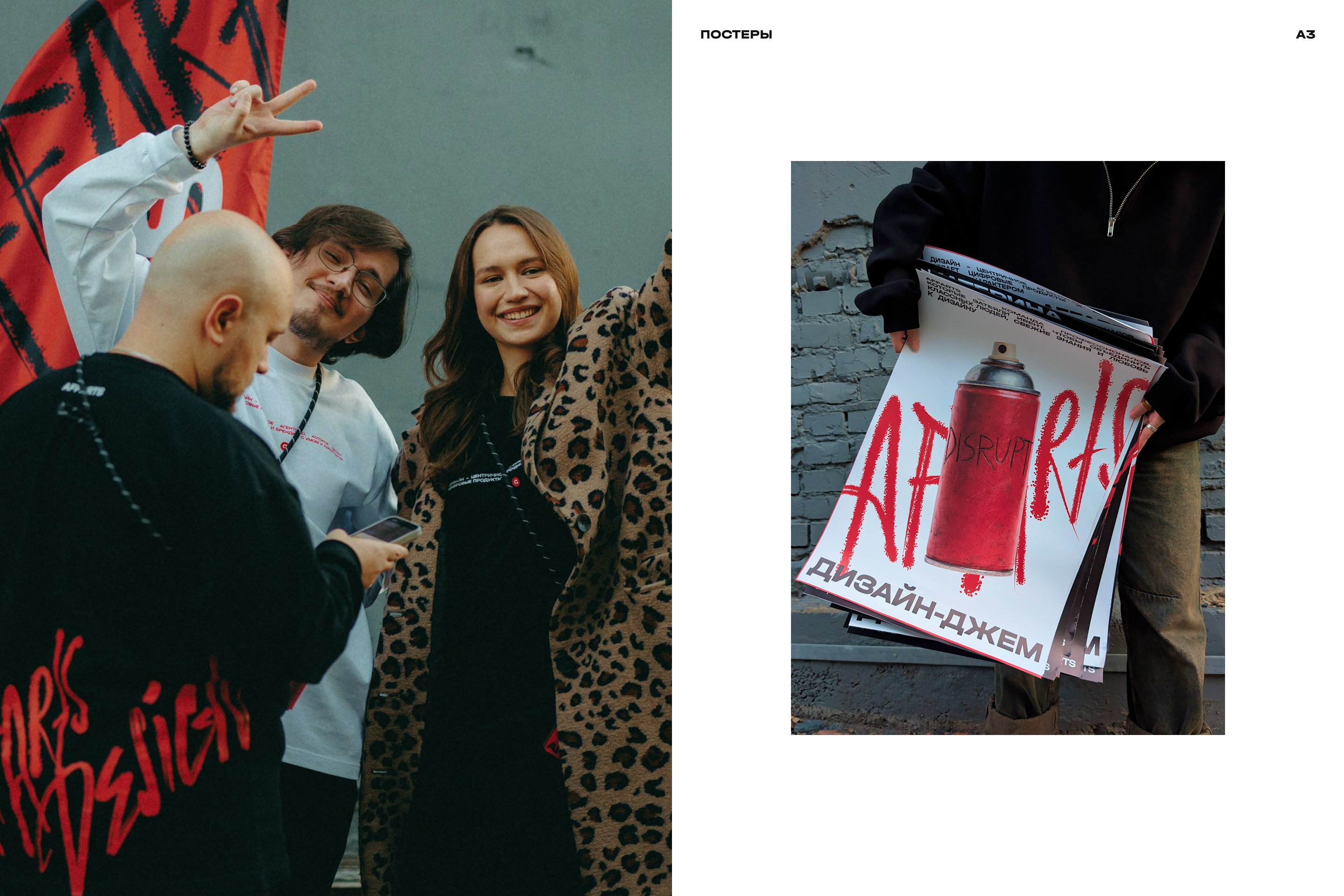 Дизайн-Джем: Айдентика для первого дизайн-ивента в Оренбурге — Изображение №21 — Интерфейсы, Брендинг на Dprofile