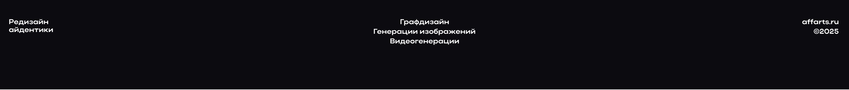 Айдентика «Мир Квестов» — Изображение №1 — Брендинг, Графика на Dprofile