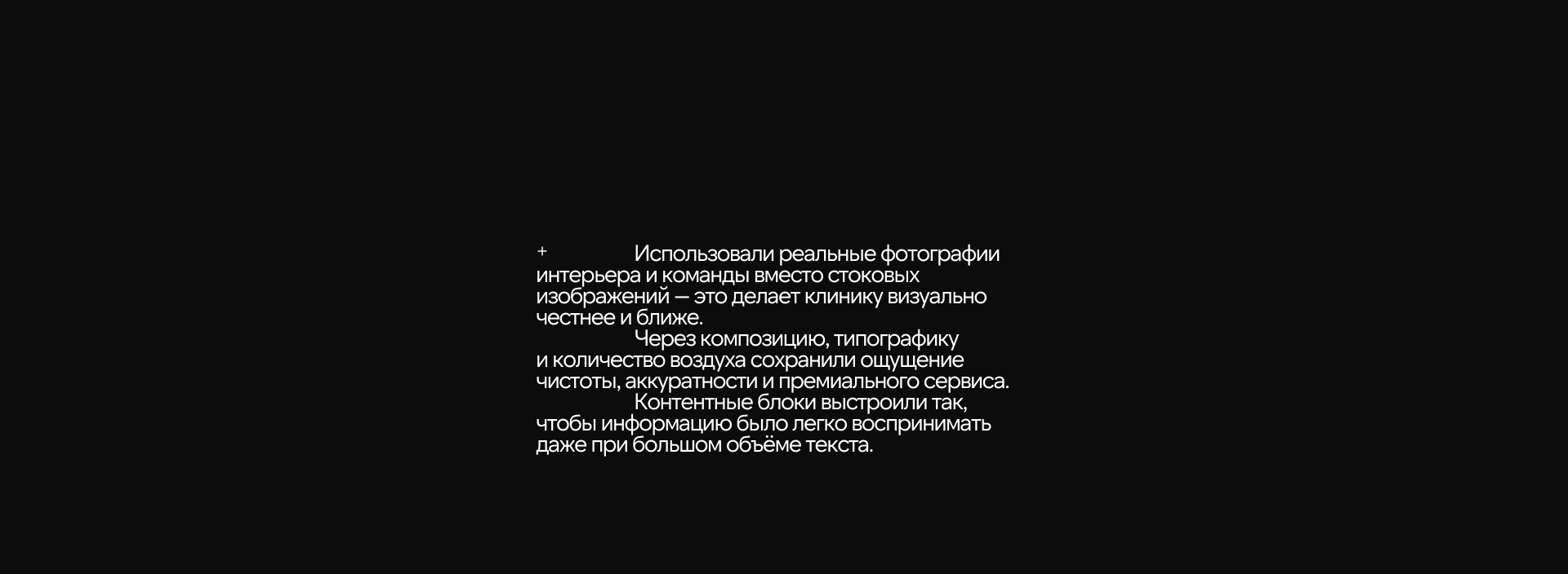 Dentaplan — Редизайн сайта стоматологической клиники — Изображение №18 — Интерфейсы на Dprofile