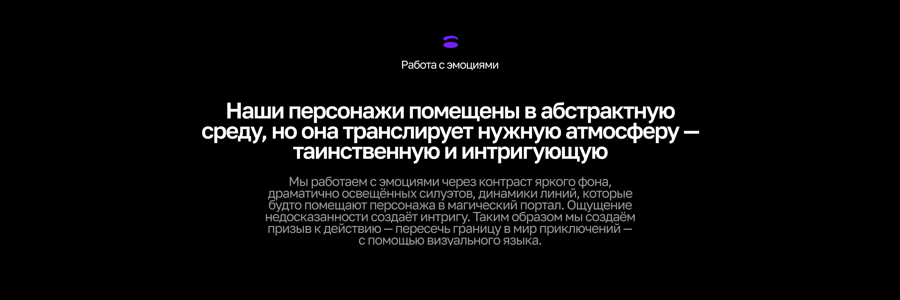 Айдентика для World of Escapes: Агрегатор квестов в США — Изображение №12 — Брендинг, Графика на Dprofile