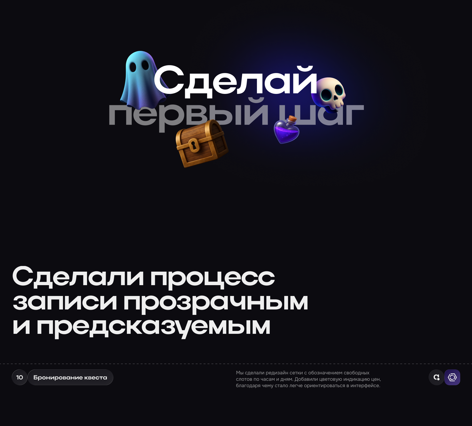 «Мир Квестов» — дизайн мобильного приложения — Изображение №9 — Интерфейсы на Dprofile