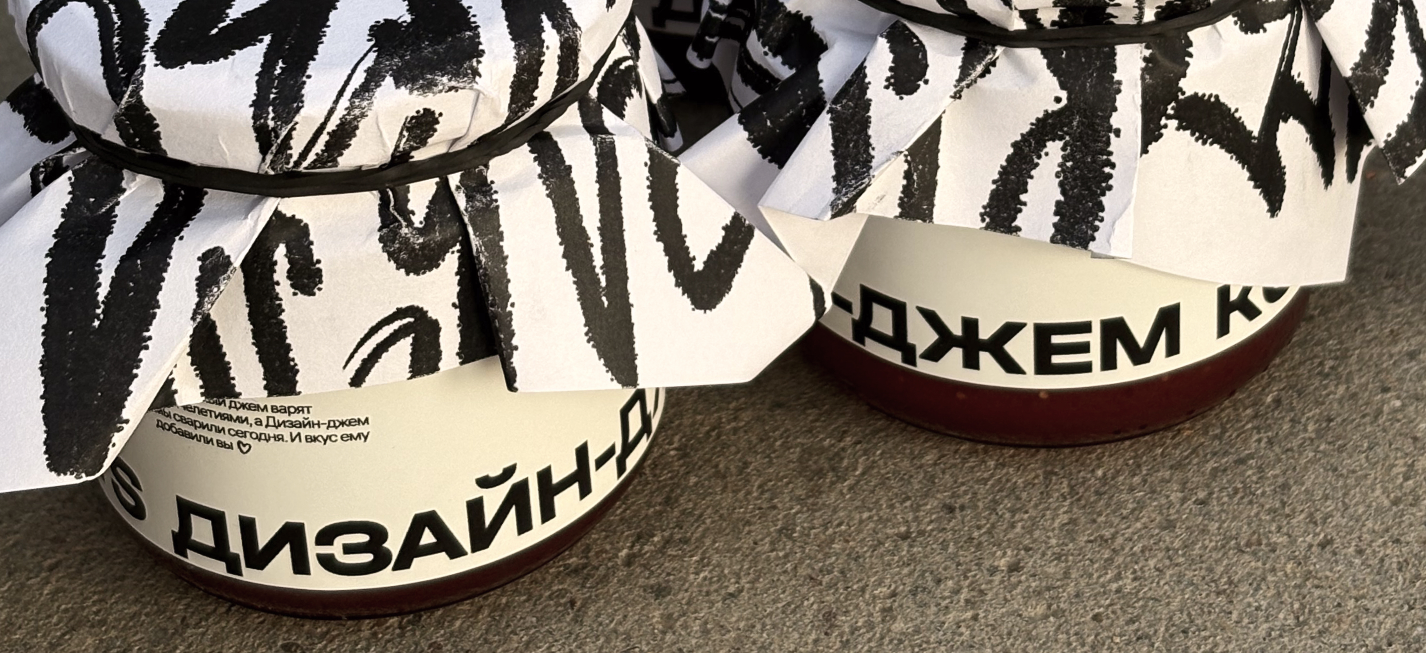 Дизайн-Джем: Айдентика для первого дизайн-ивента в Оренбурге — Изображение №9 — Интерфейсы, Брендинг на Dprofile