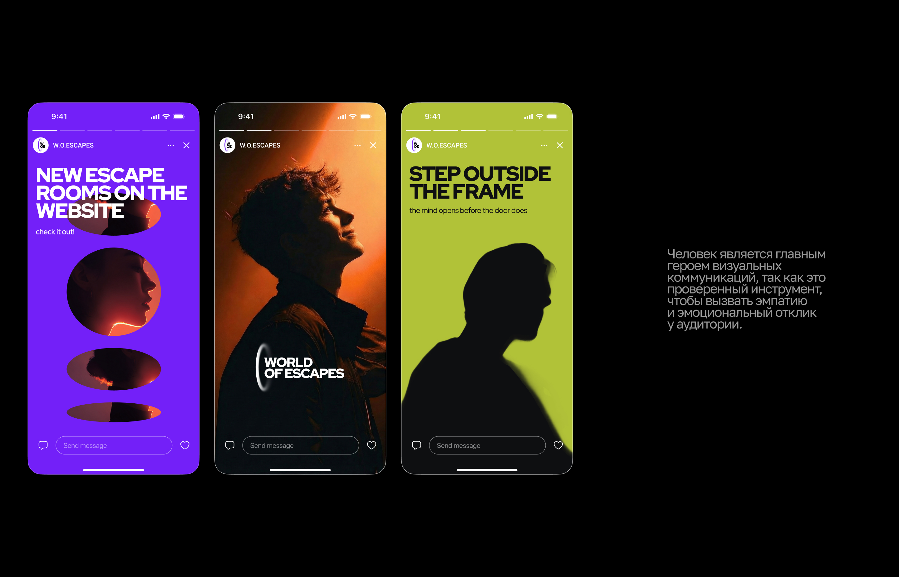 Айдентика для World of Escapes: Агрегатор квестов в США — Изображение №11 — Брендинг, Графика на Dprofile