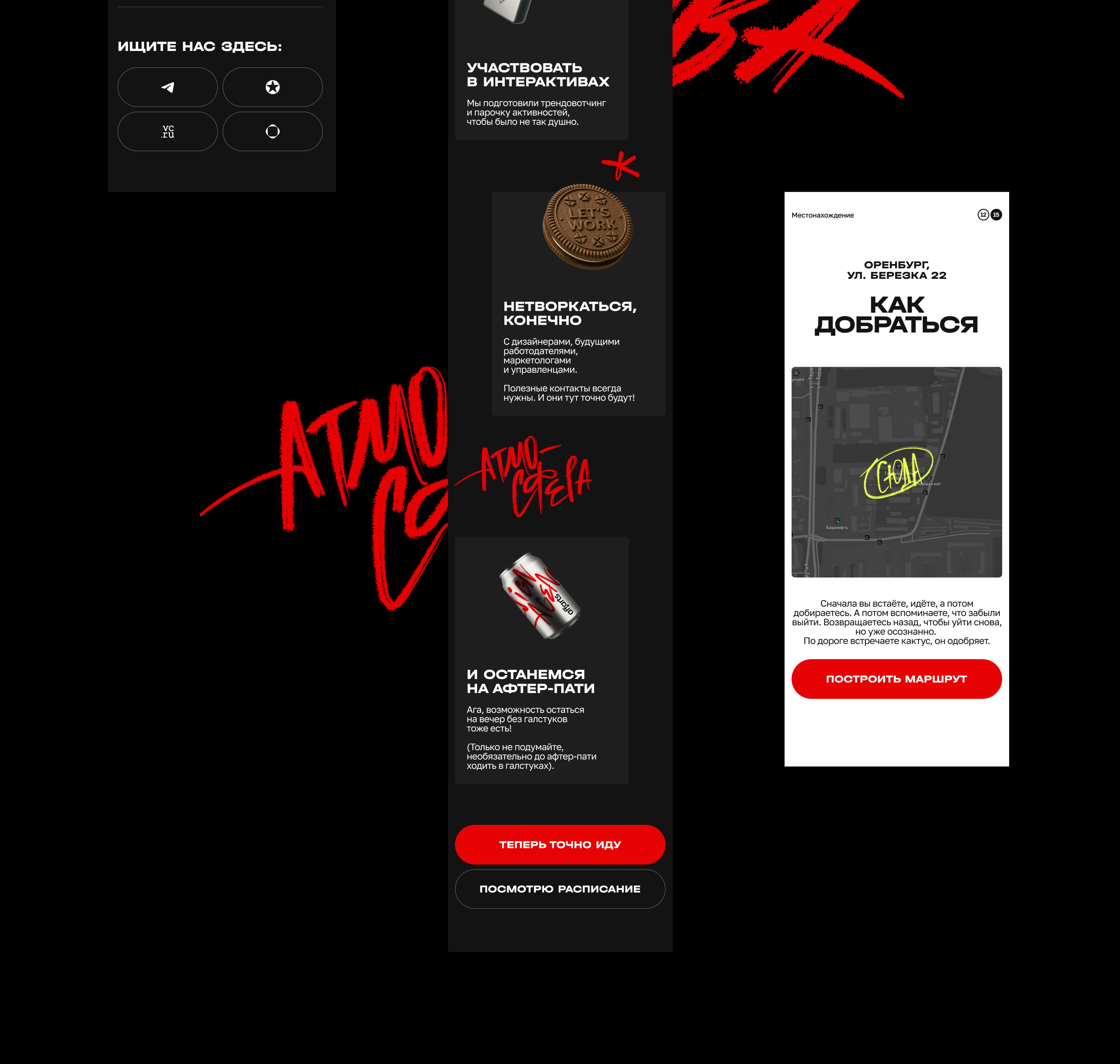 Дизайн-Джем: Айдентика для первого дизайн-ивента в Оренбурге — Изображение №15 — Интерфейсы, Брендинг на Dprofile