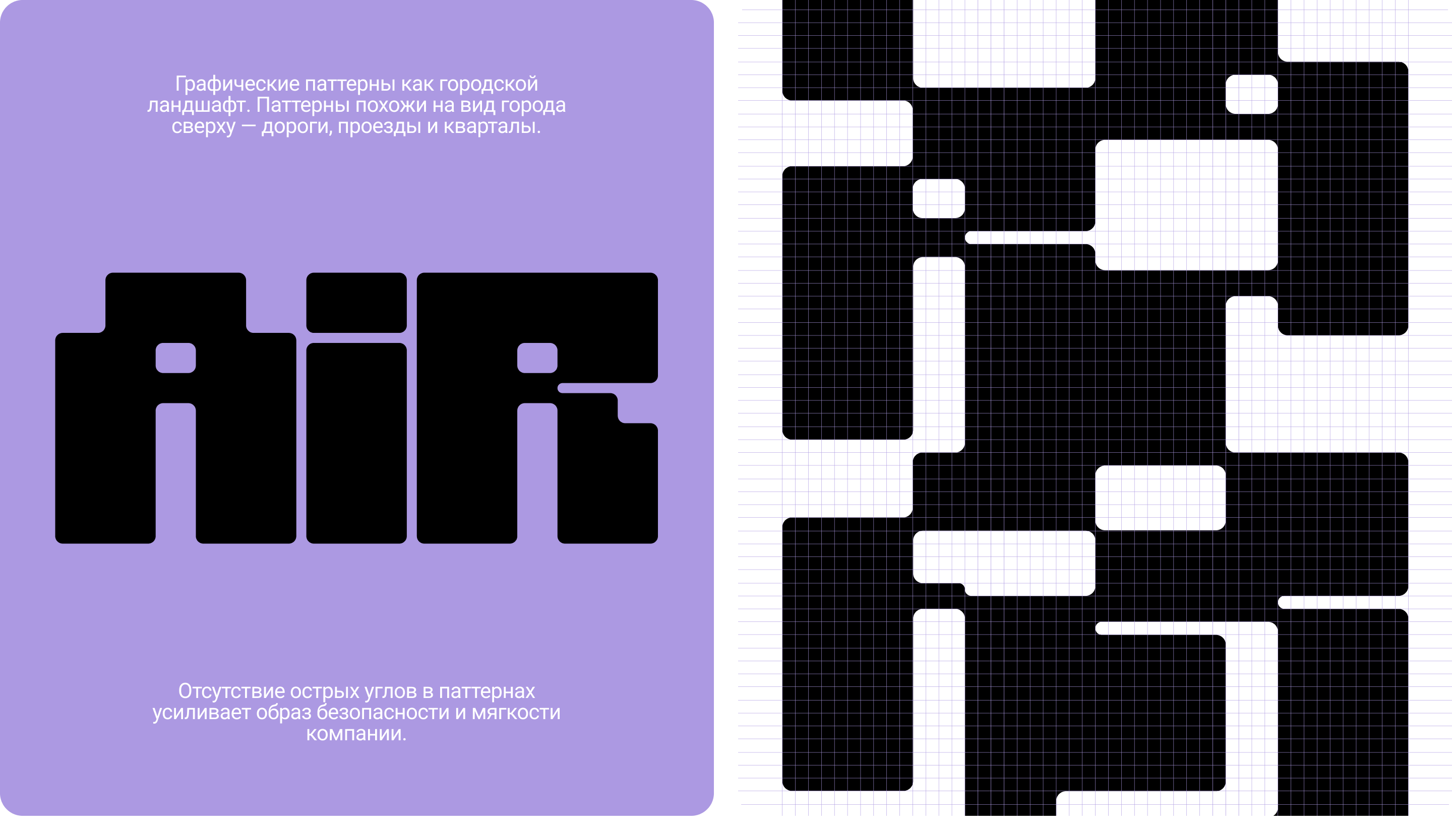 Айдентика AI Robotics: Бренд автономного транспорта — Изображение №3 — Брендинг, Графика на Dprofile