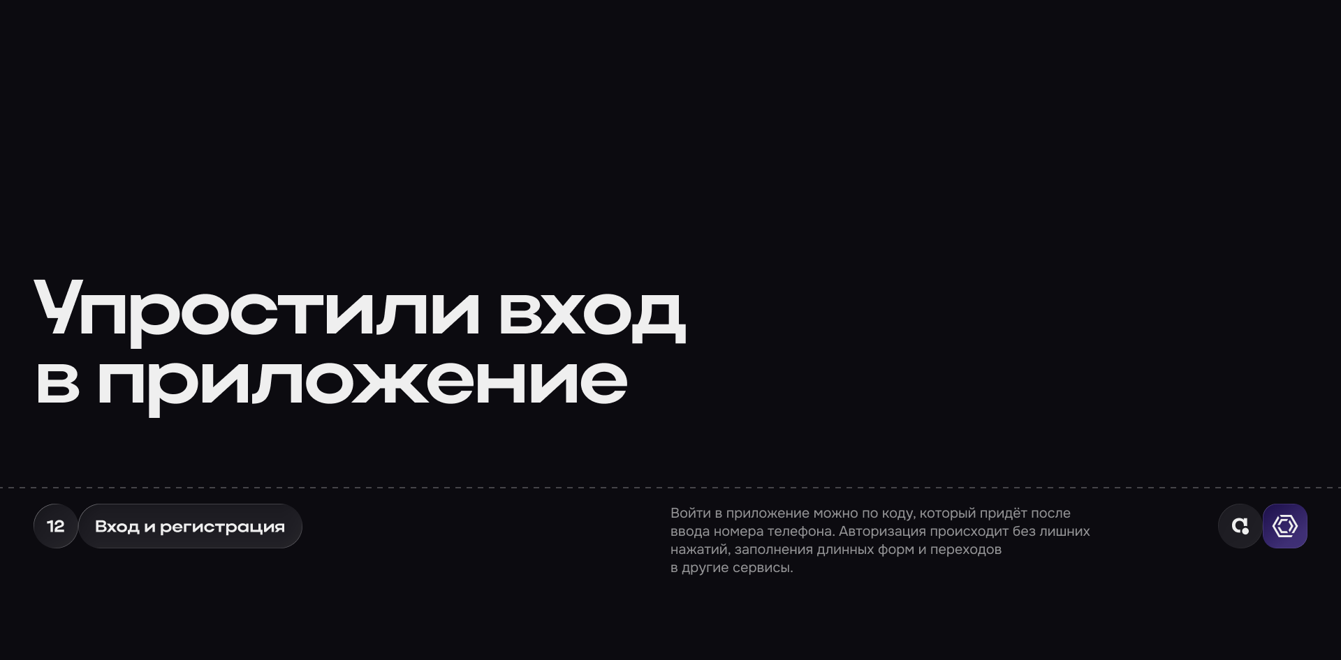 «Мир Квестов» — дизайн мобильного приложения — Изображение №13 — Интерфейсы на Dprofile