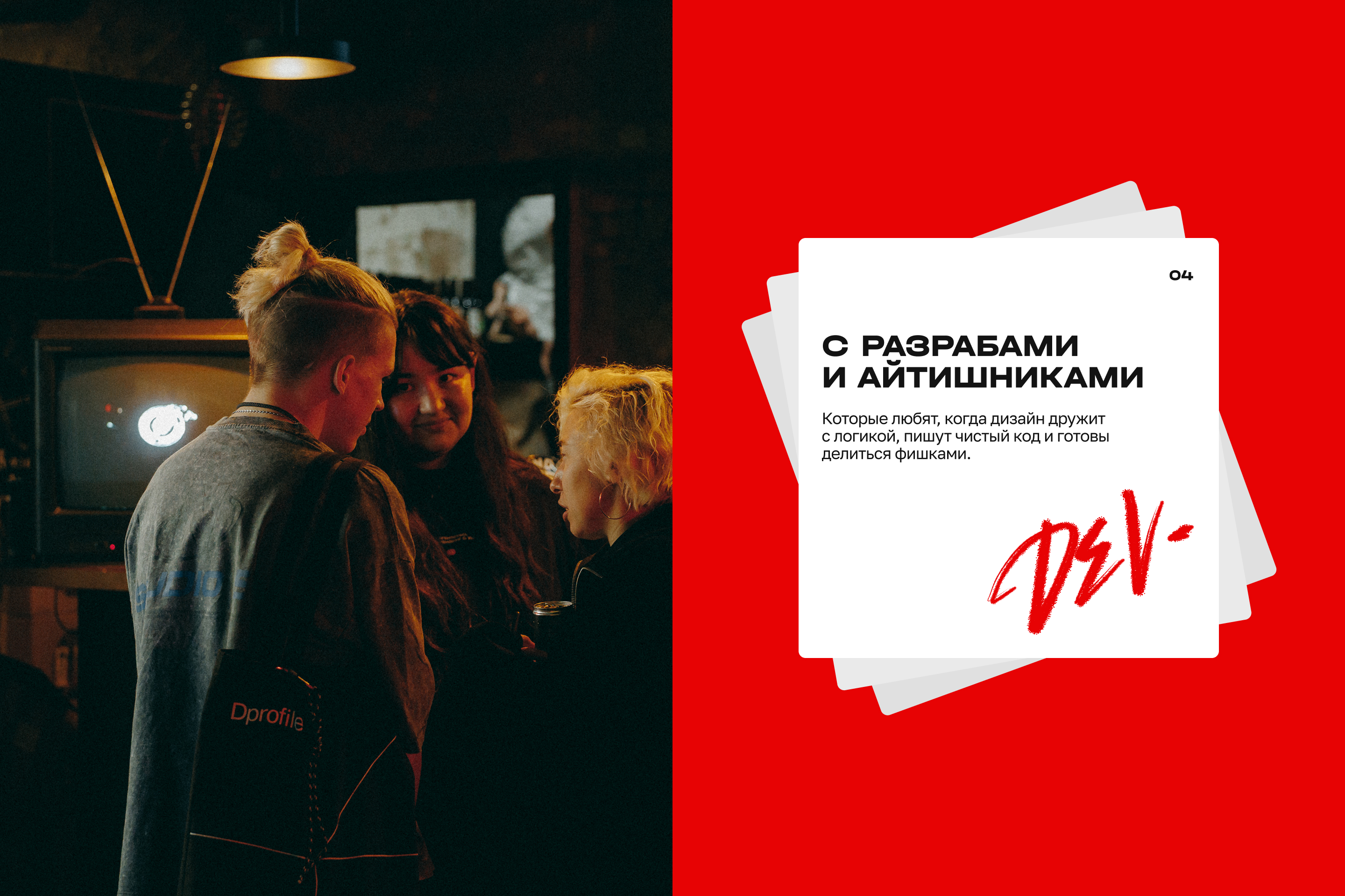 Дизайн-Джем: Айдентика для первого дизайн-ивента в Оренбурге — Изображение №3 — Интерфейсы, Брендинг на Dprofile