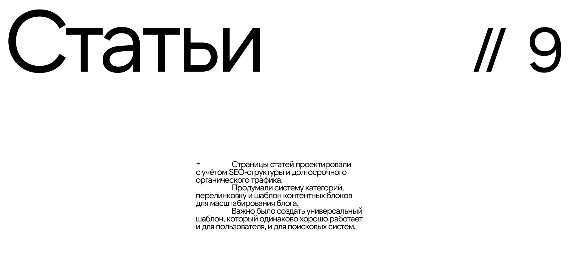 Dentaplan — Редизайн сайта стоматологической клиники — Изображение №20 — Интерфейсы на Dprofile