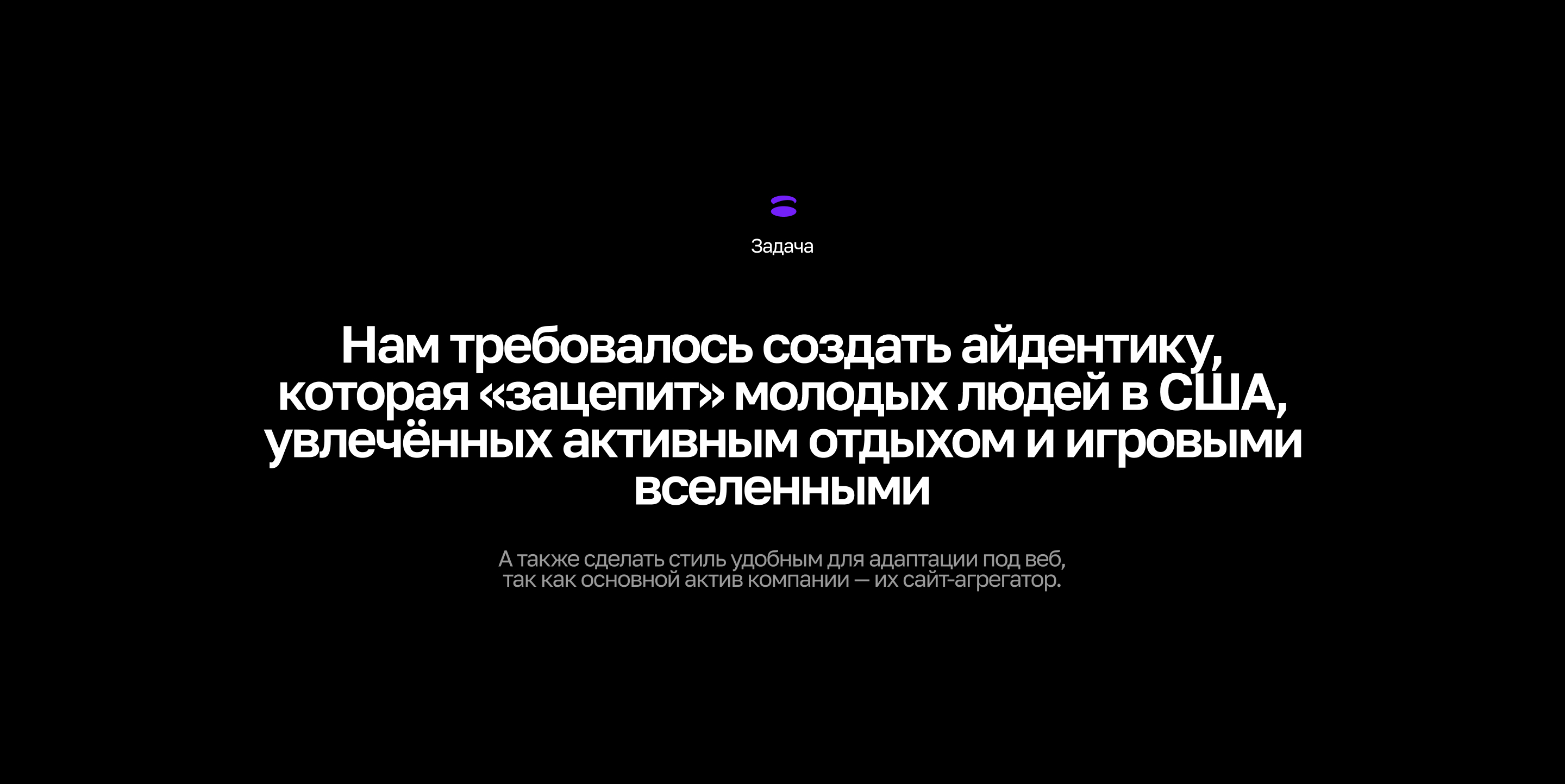 Айдентика для World of Escapes: Агрегатор квестов в США — Изображение №2 — Брендинг, Графика на Dprofile