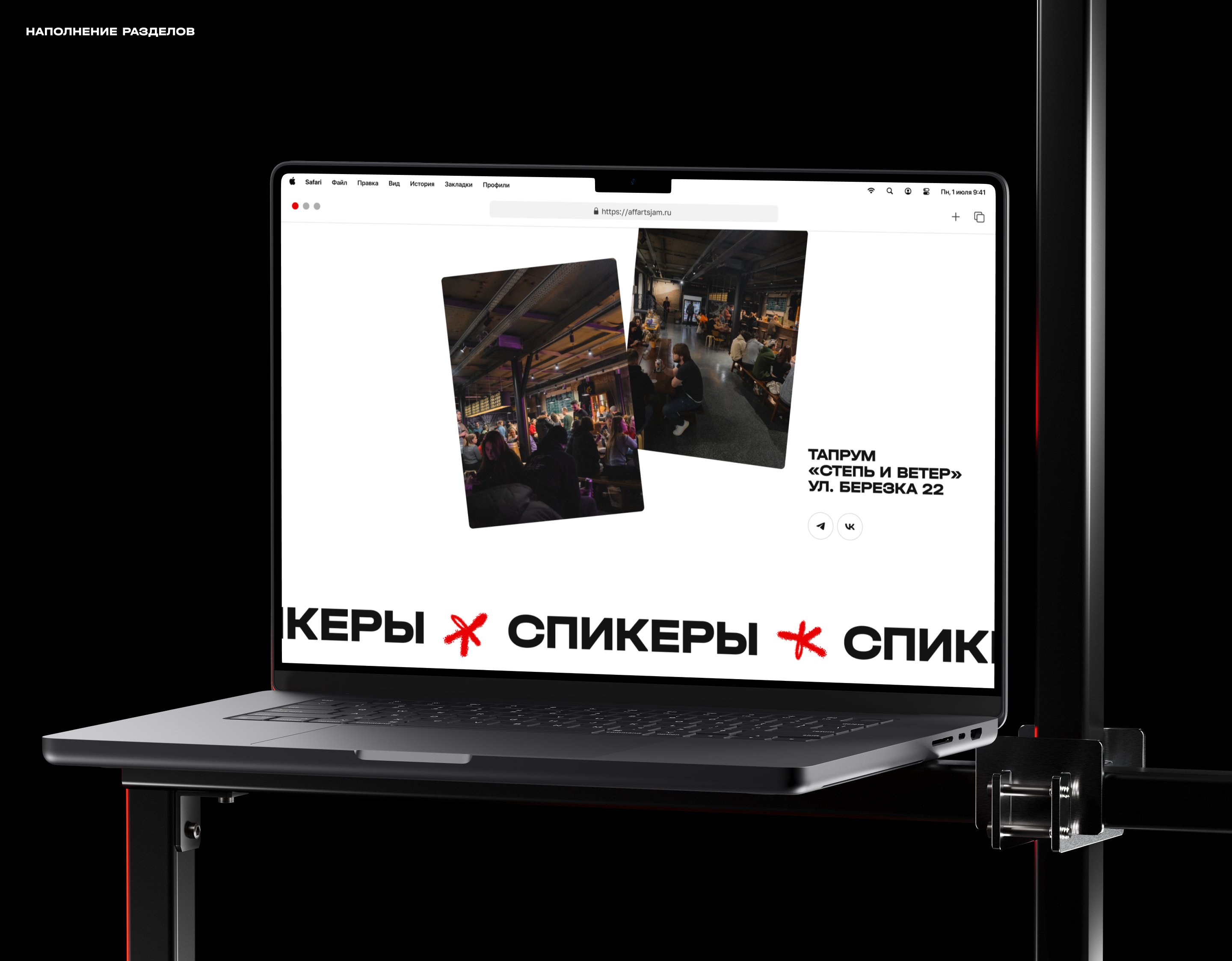 Дизайн-Джем: Айдентика для первого дизайн-ивента в Оренбурге — Изображение №11 — Интерфейсы, Брендинг на Dprofile