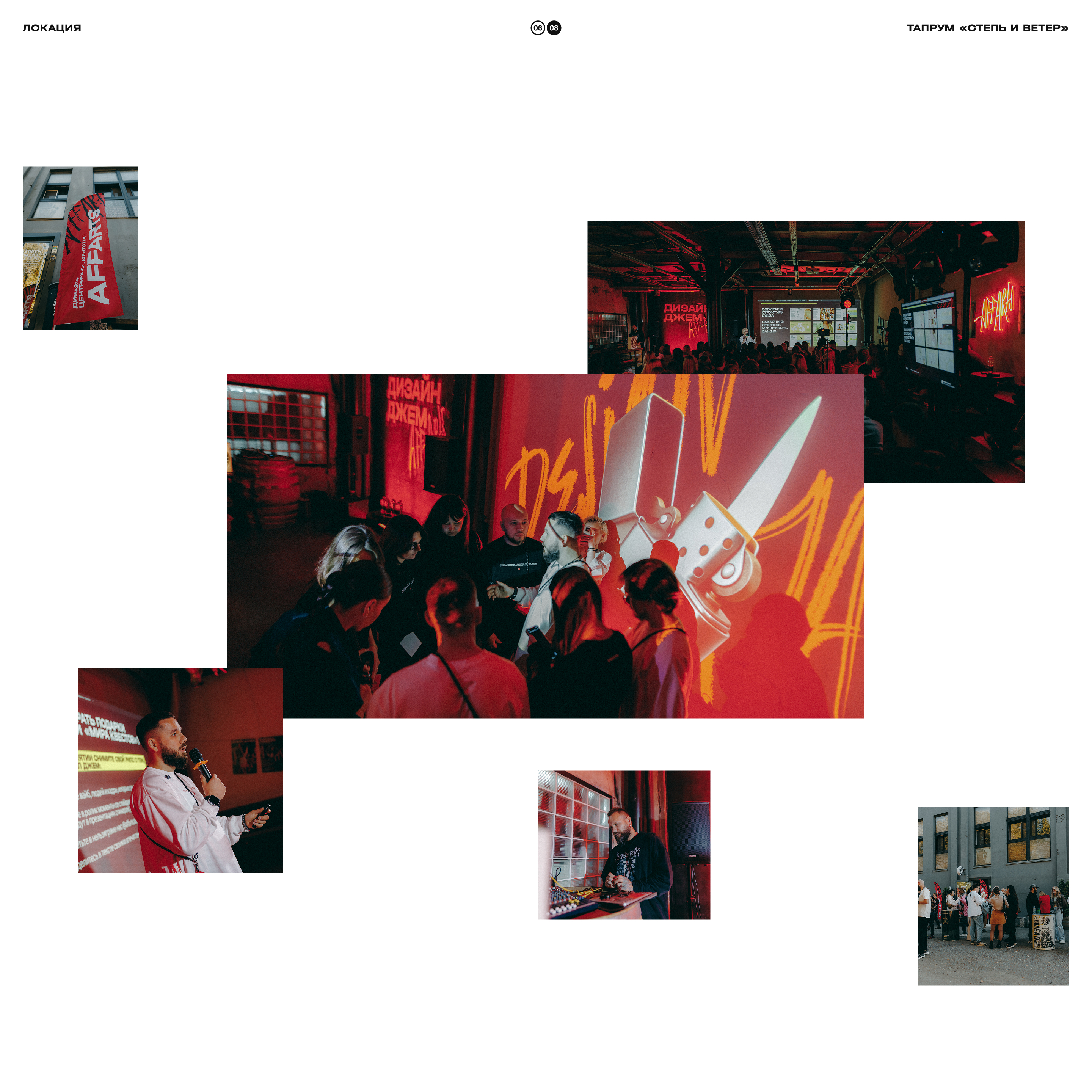 Дизайн-Джем: Айдентика для первого дизайн-ивента в Оренбурге — Изображение №18 — Интерфейсы, Брендинг на Dprofile