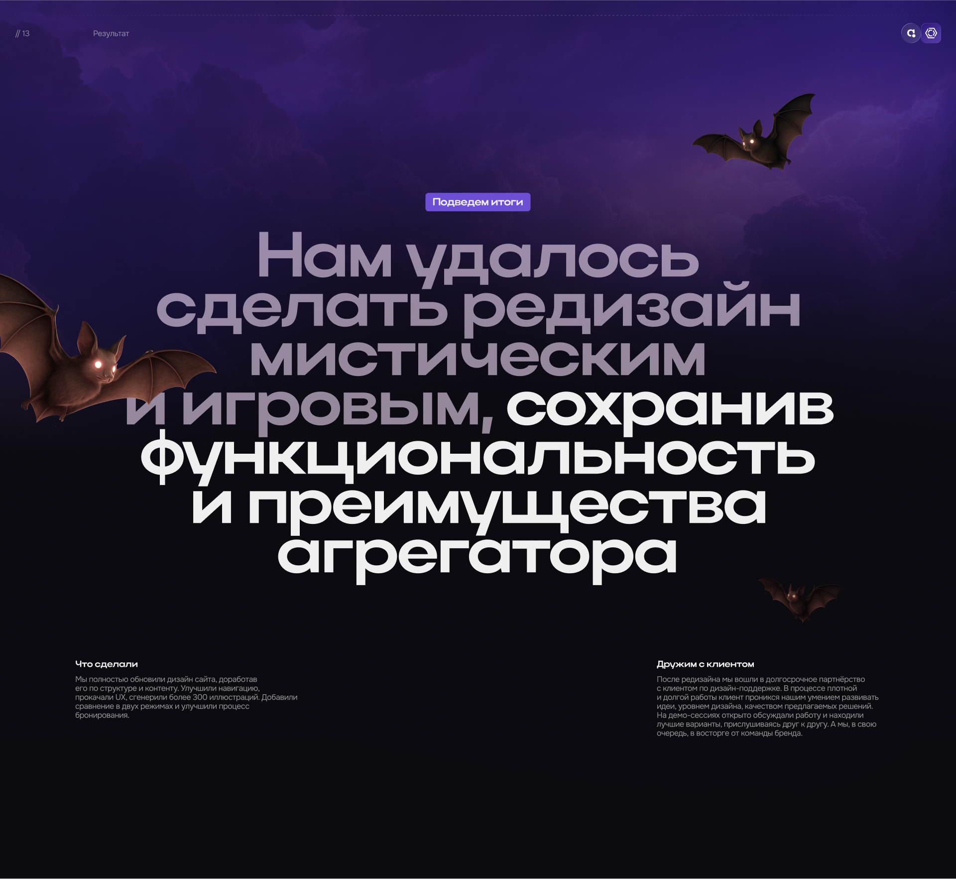 Редизайн сайта «Мир Квестов» — Изображение №18 — Интерфейсы, Графика на Dprofile