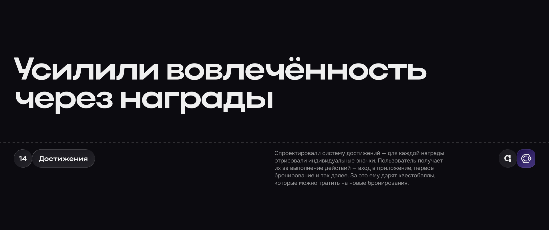 «Мир Квестов» — дизайн мобильного приложения — Изображение №16 — Интерфейсы на Dprofile
