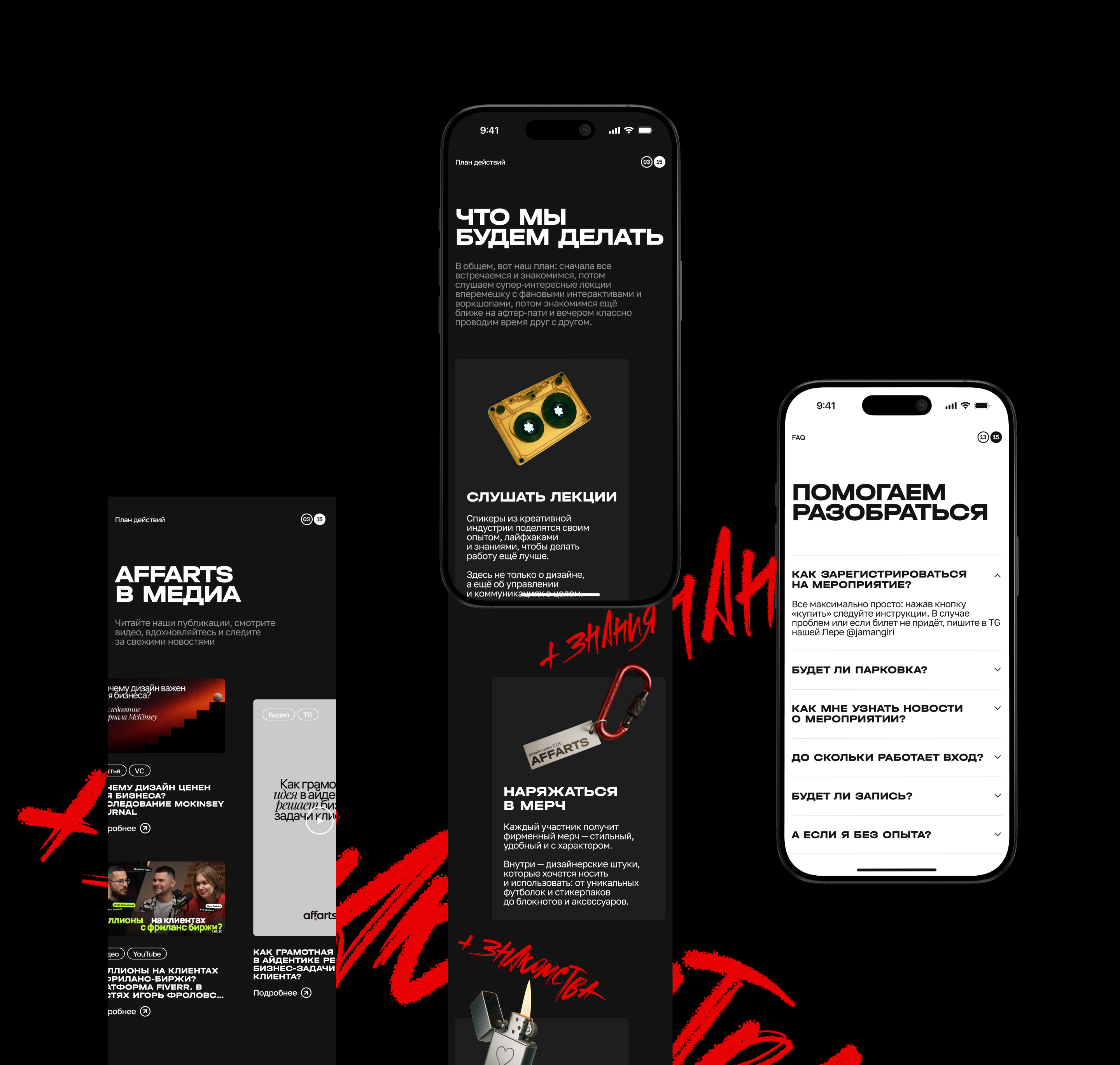 Дизайн-Джем: Айдентика для первого дизайн-ивента в Оренбурге — Изображение №14 — Интерфейсы, Брендинг на Dprofile