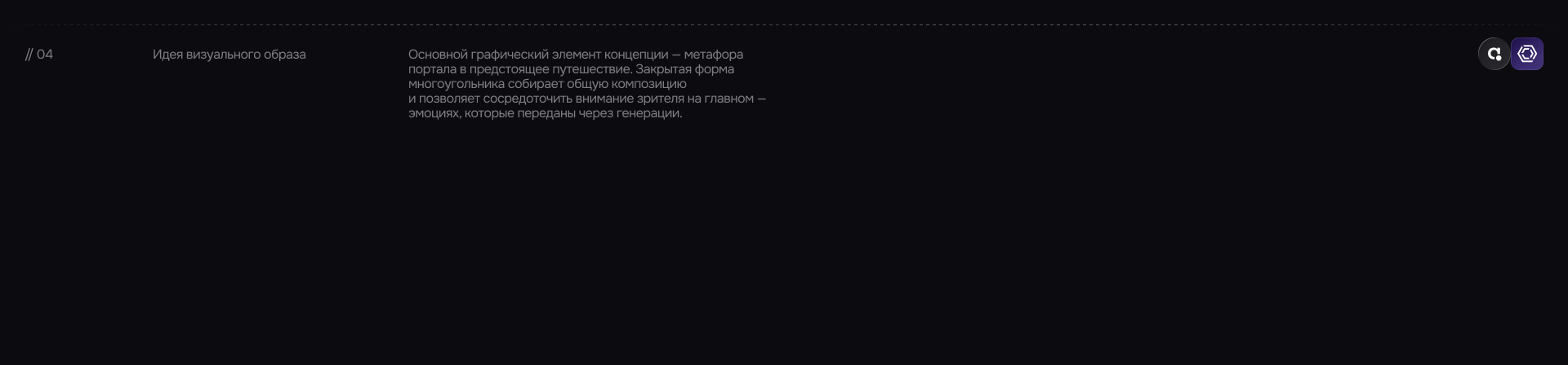 Редизайн сайта «Мир Квестов» — Изображение №5 — Интерфейсы, Графика на Dprofile