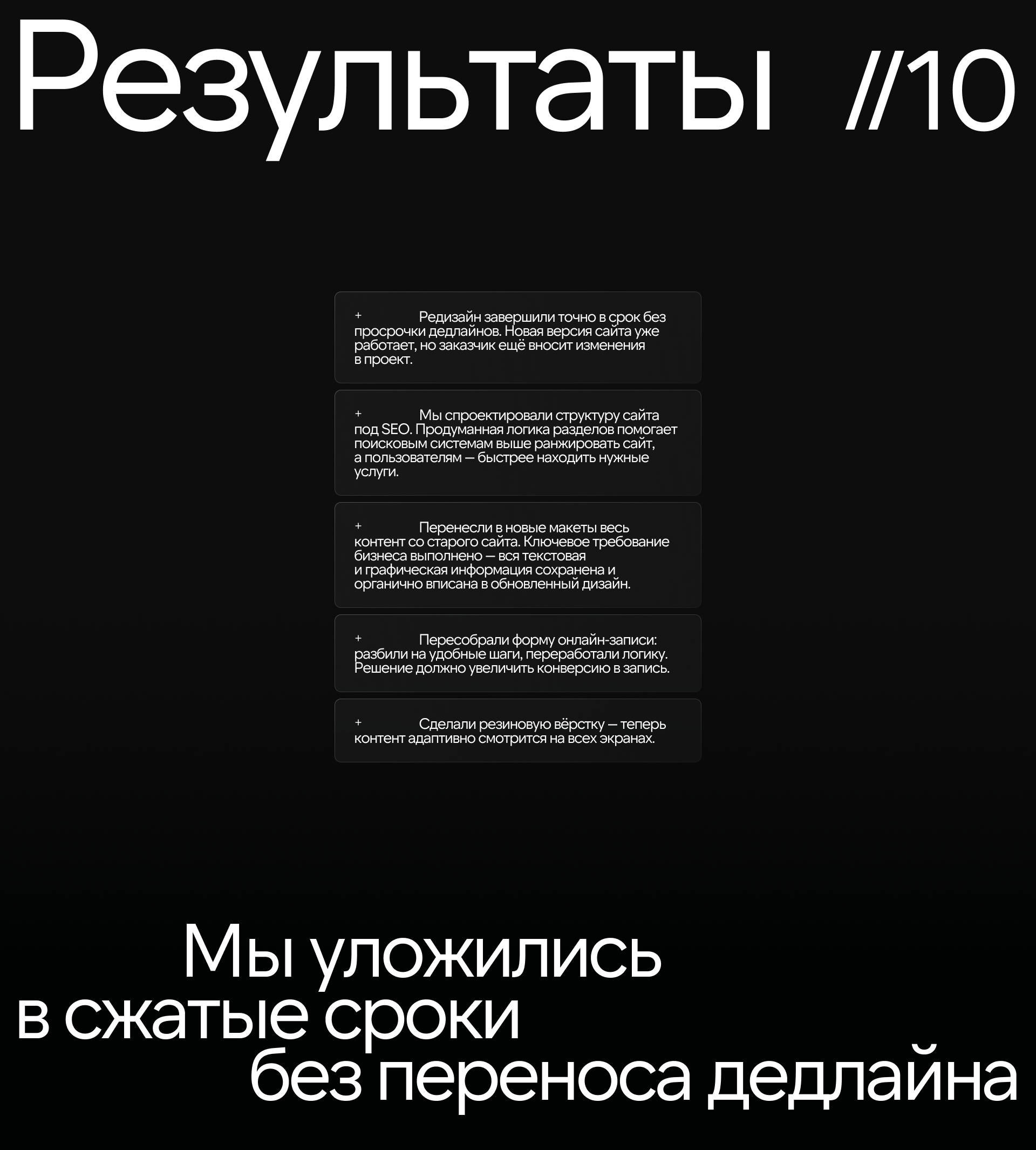 Dentaplan — Редизайн сайта стоматологической клиники — Изображение №22 — Интерфейсы на Dprofile